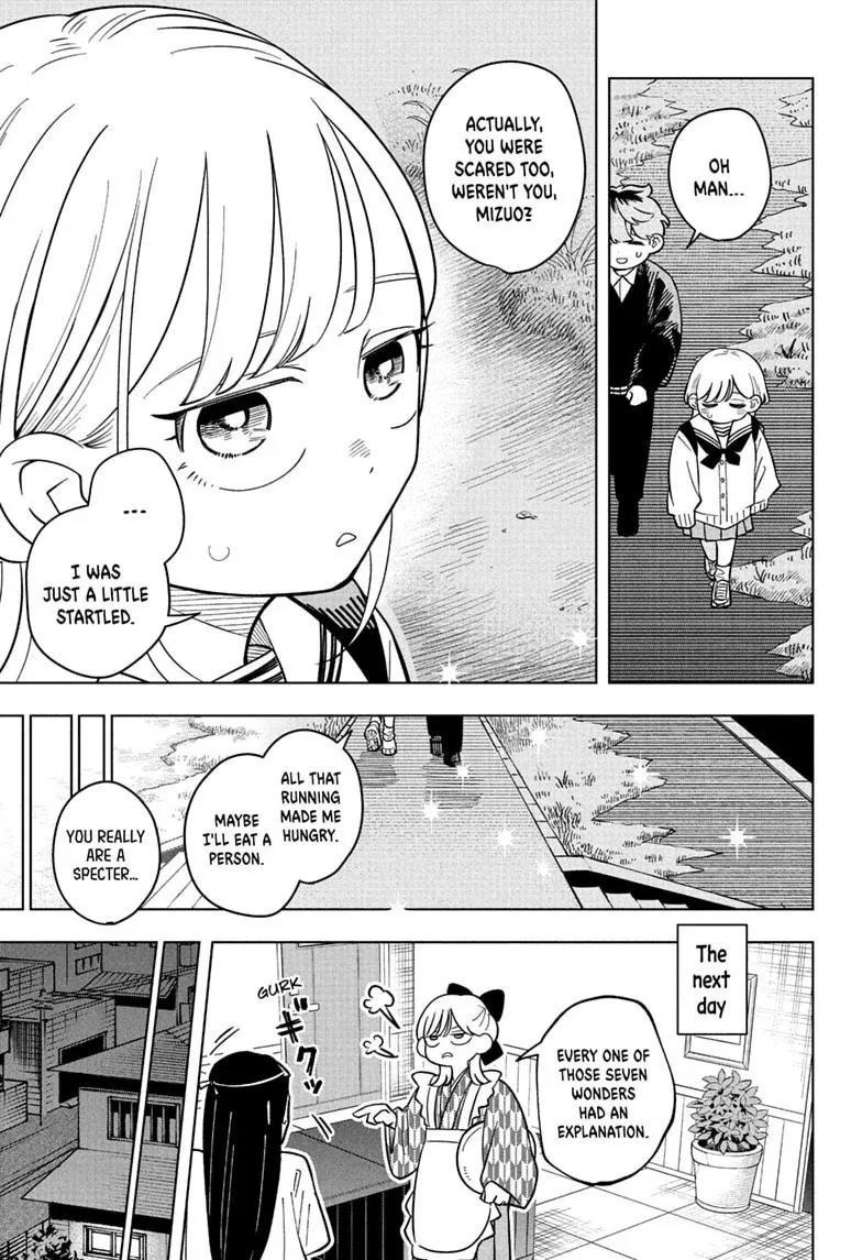 Someone Hertz - Chapter 44 - Page 17