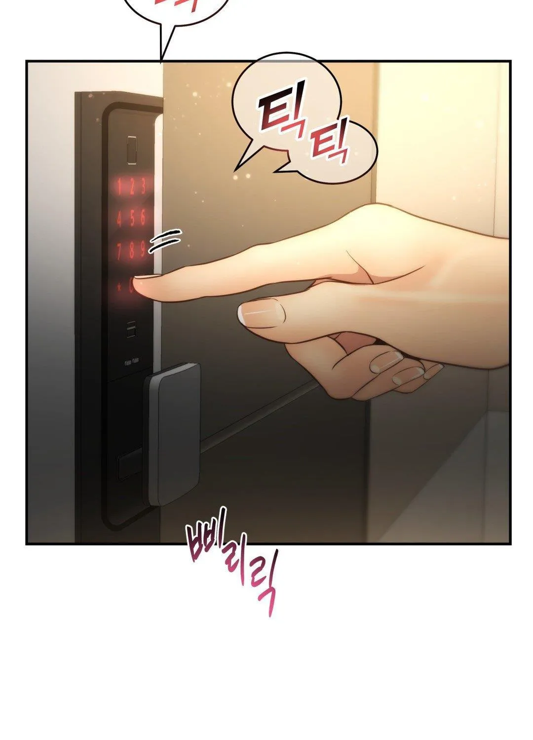 Daytime Star - Chapter 70 - Page 3