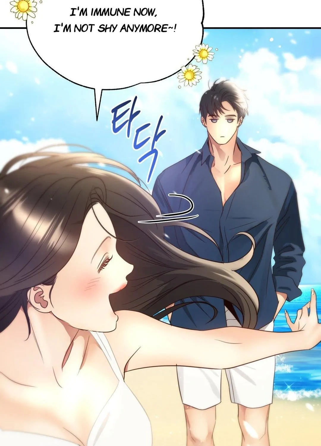 Daytime Star - Chapter 70.5 - Page 20