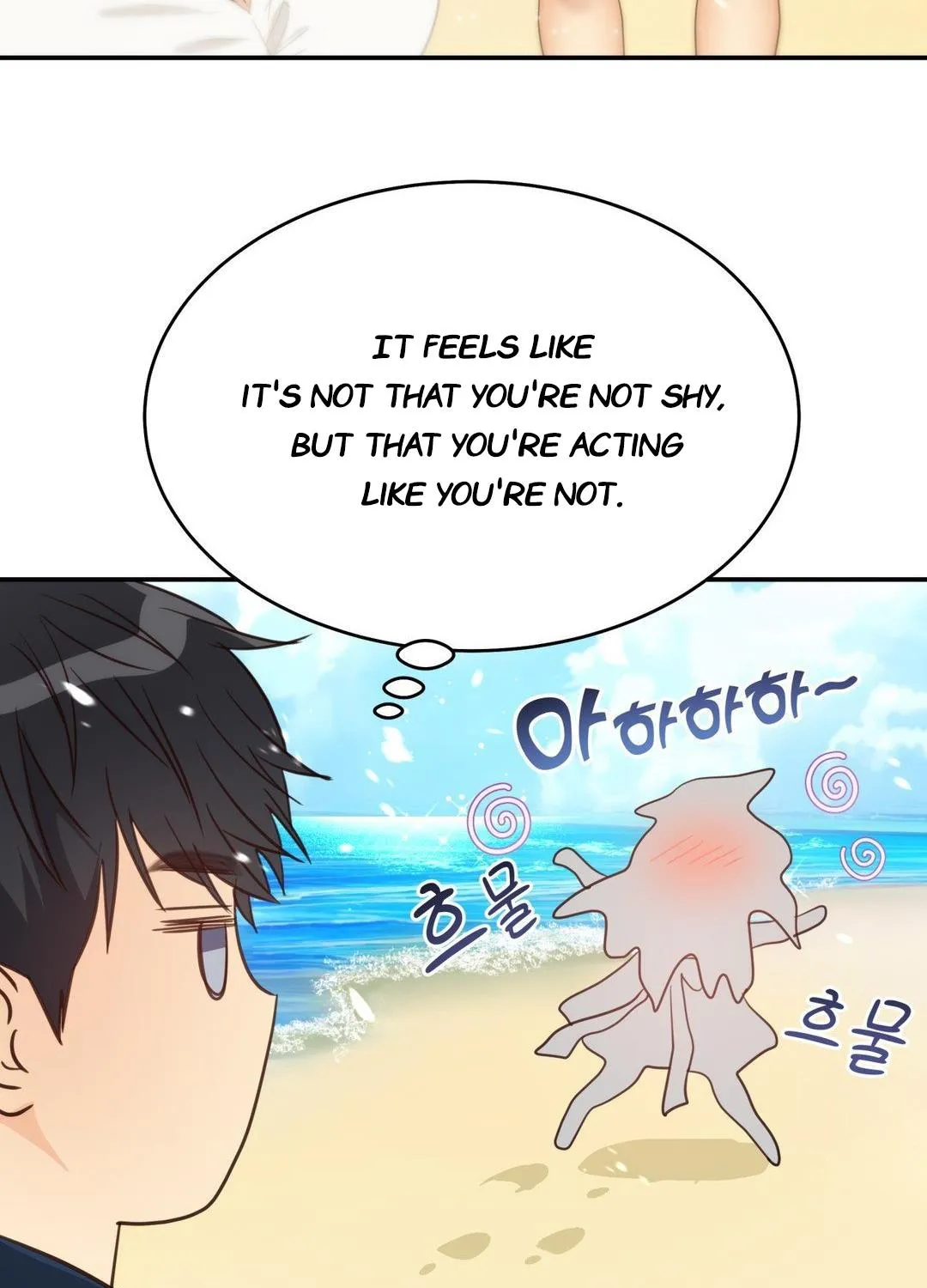 Daytime Star - Chapter 70.5 - Page 21