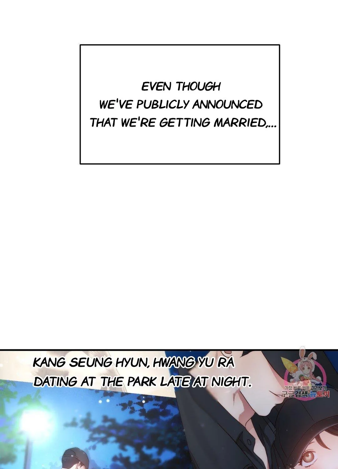 Daytime Star - Chapter 70.5 - Page 25