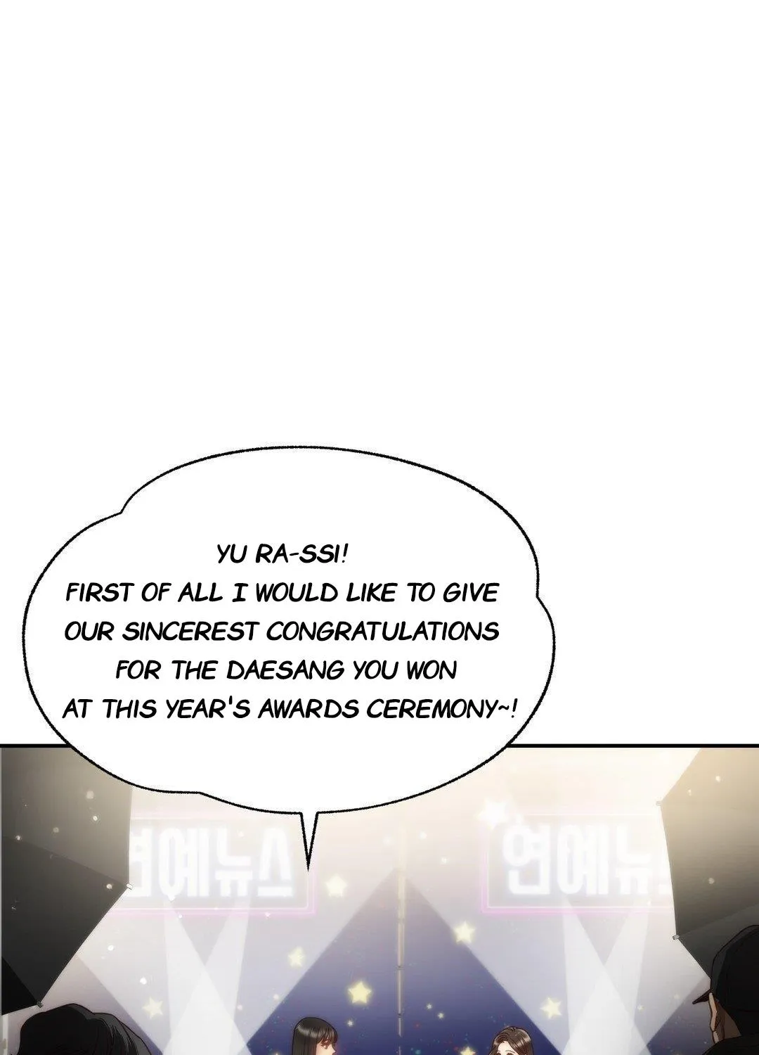 Daytime Star - Chapter 71 - Page 10