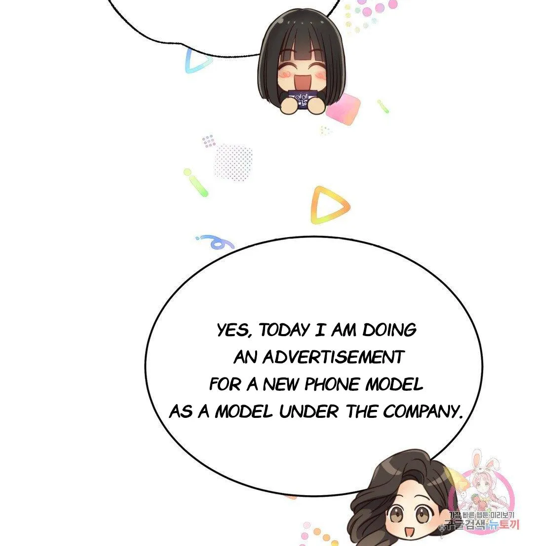Daytime Star - Chapter 71 - Page 12