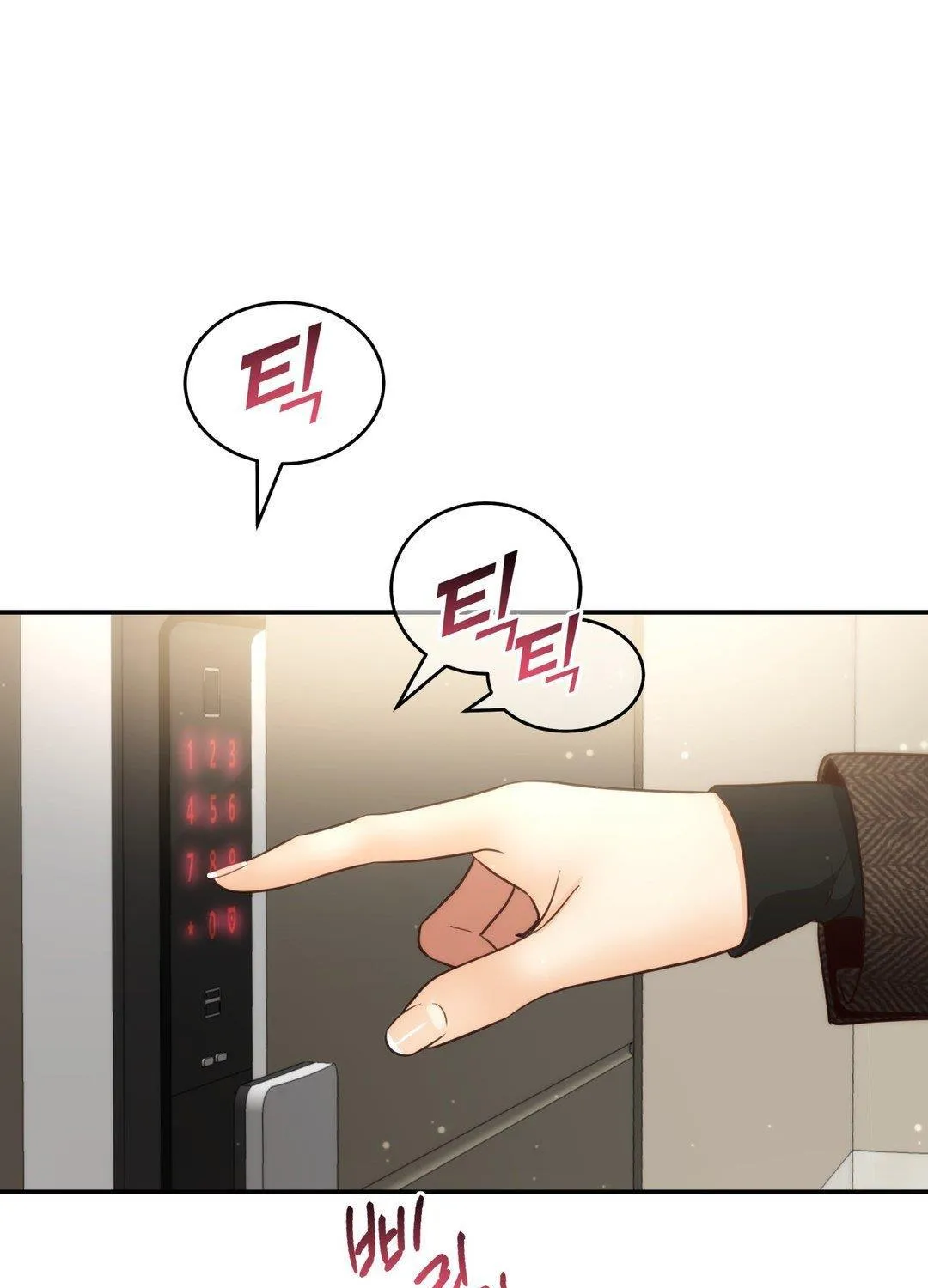 Daytime Star - Chapter 71 - Page 36