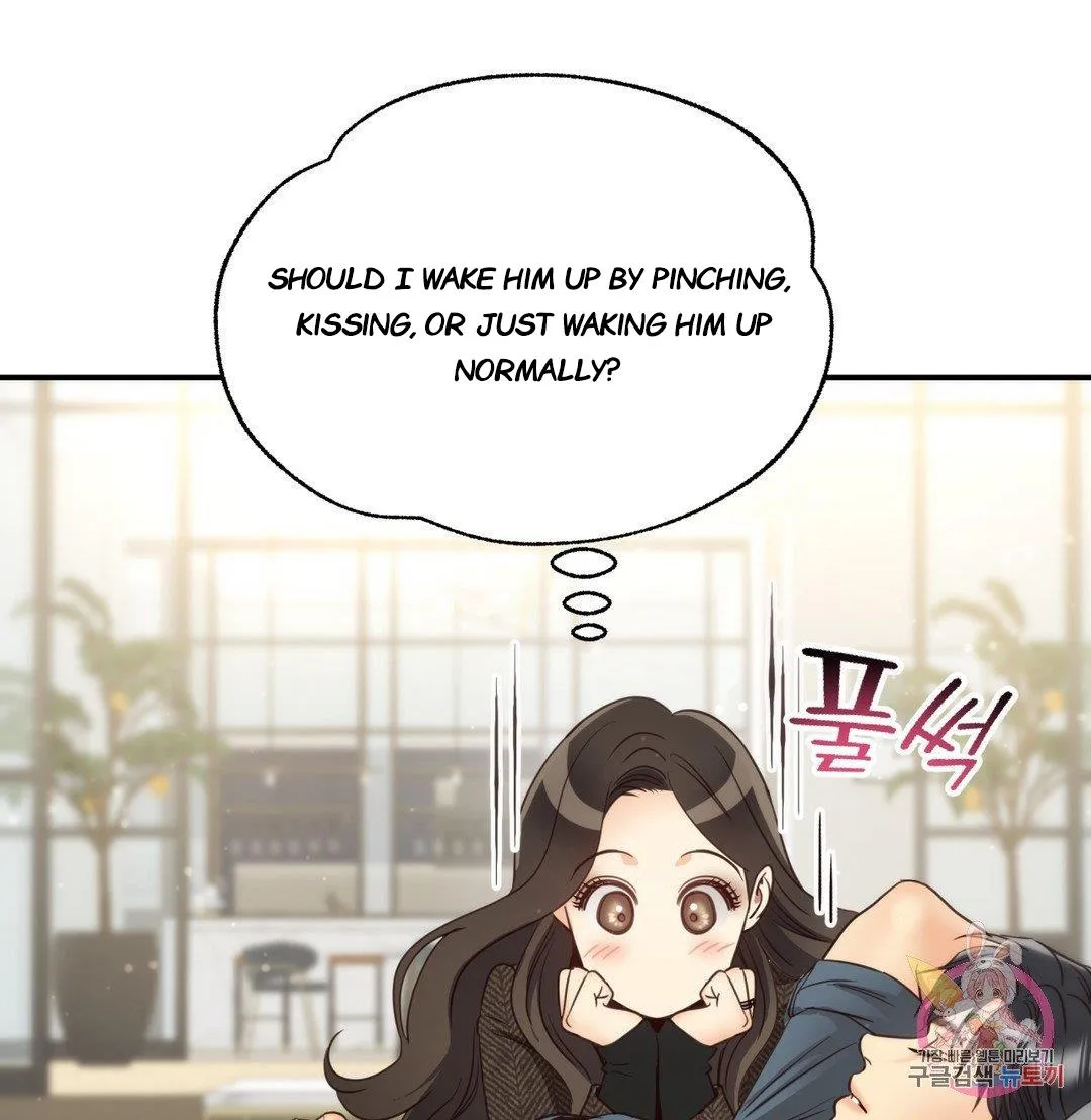 Daytime Star - Chapter 71 - Page 47
