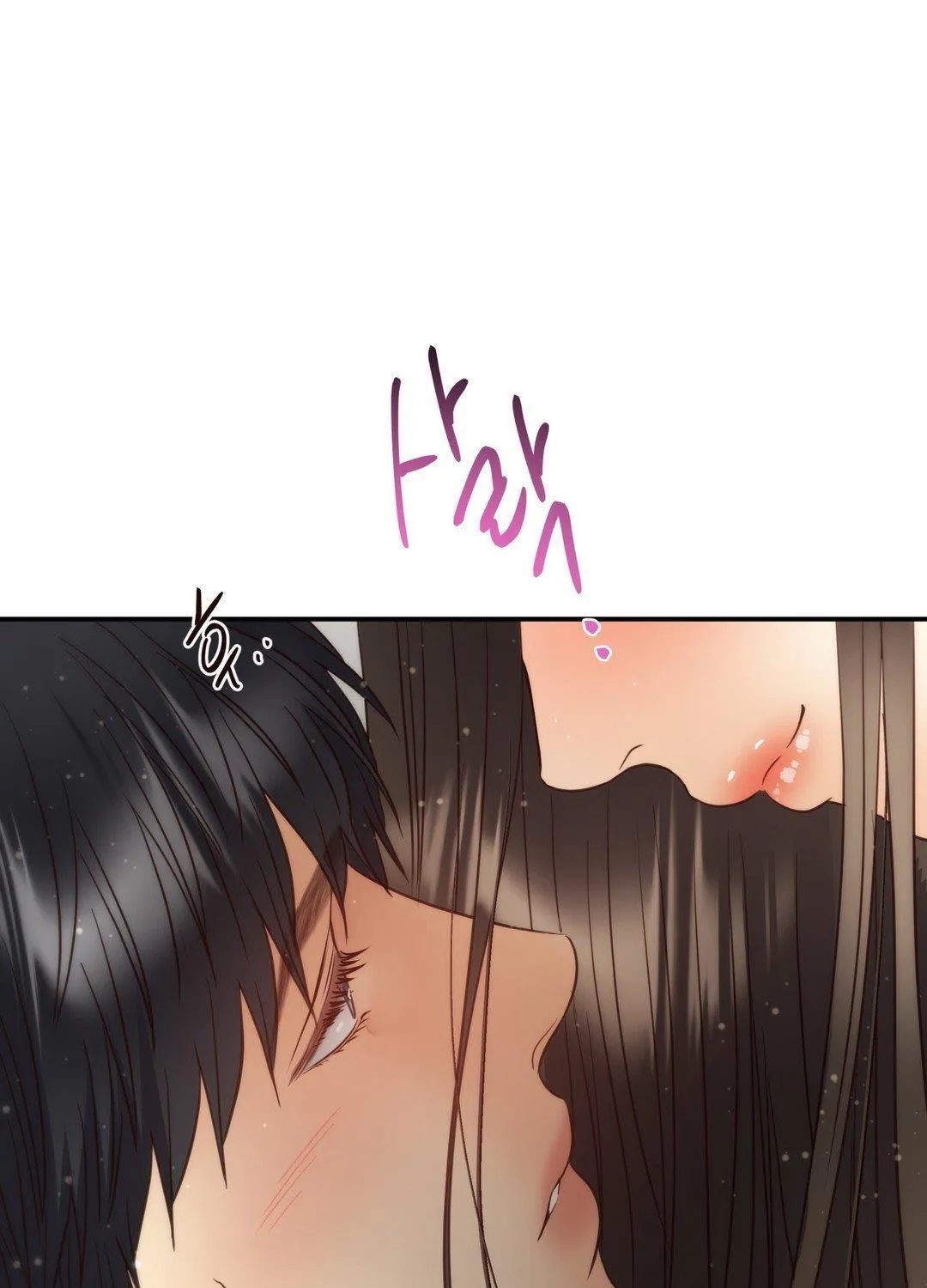 Daytime Star - Chapter 71.5 - Page 1