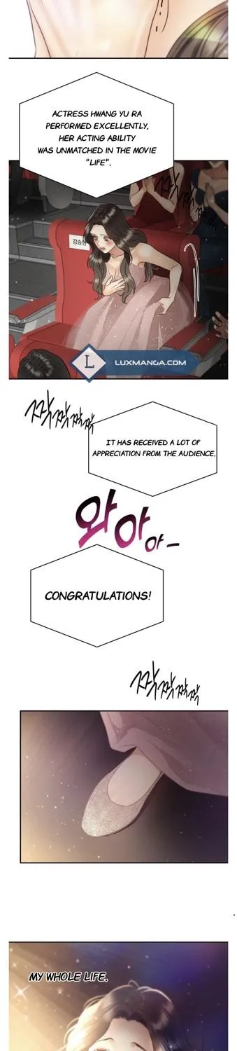 Daytime Star - Chapter 72 - Page 23