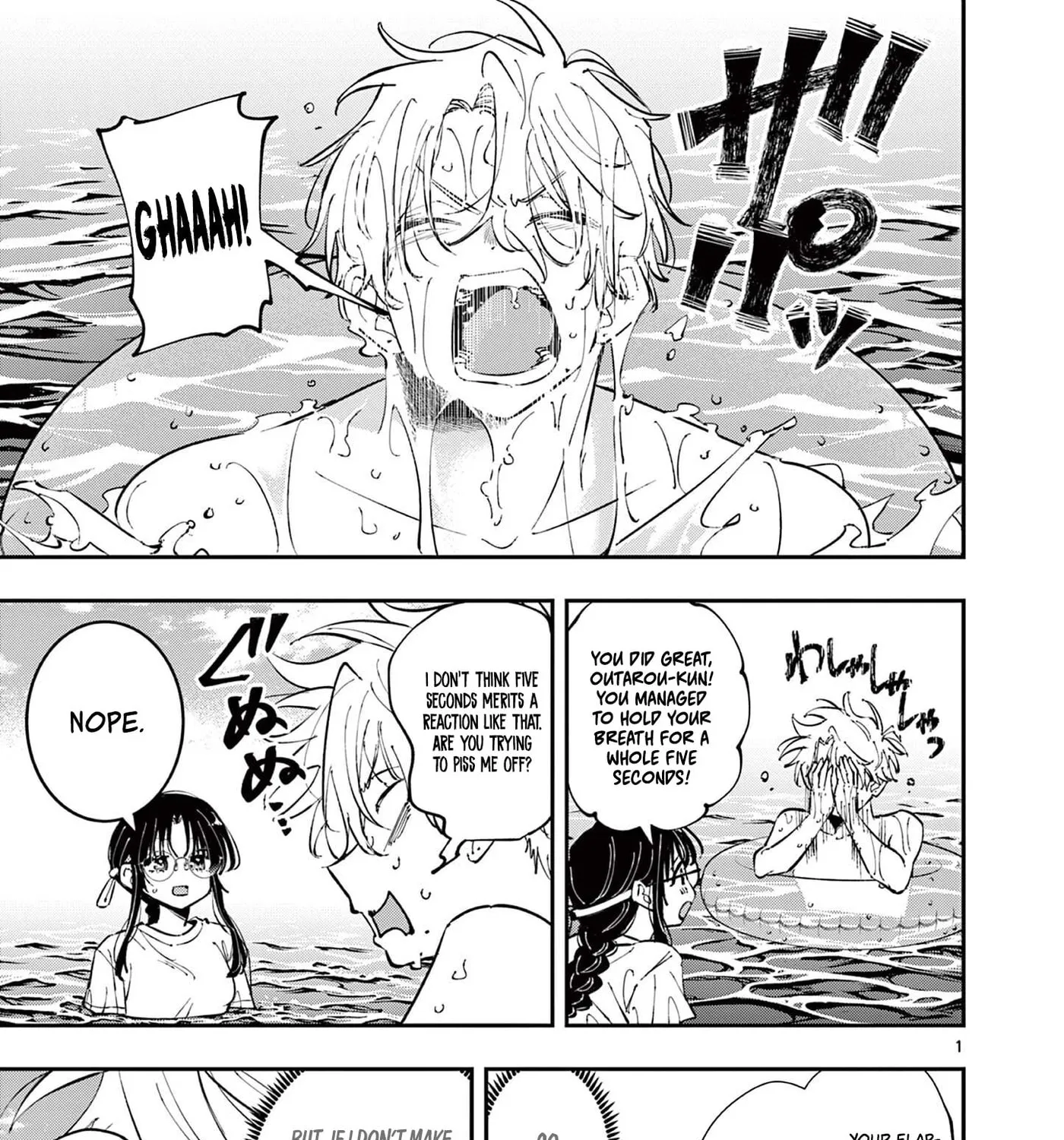 Tonari no Seki no Yatsu ga Souiu Me de Mitekuru - Chapter 108 - Page 1