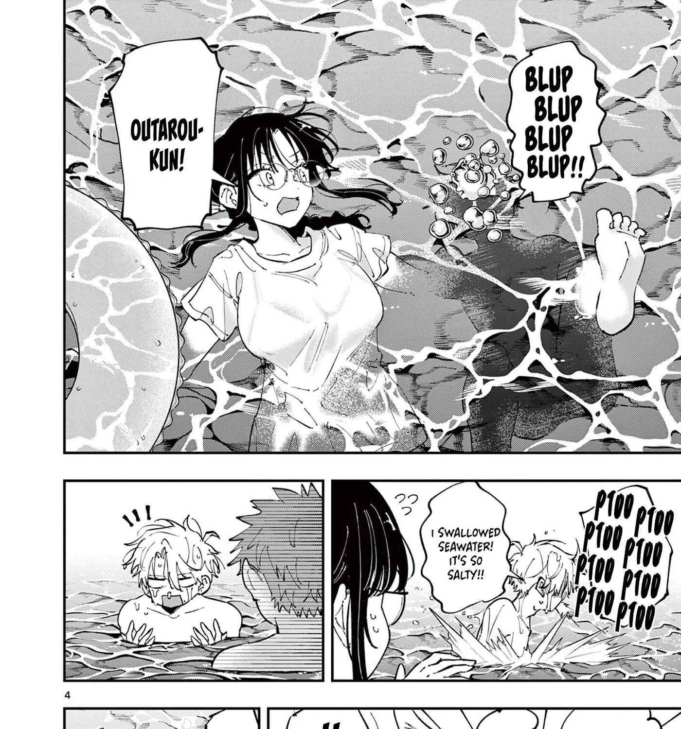Tonari no Seki no Yatsu ga Souiu Me de Mitekuru - Chapter 108 - Page 7
