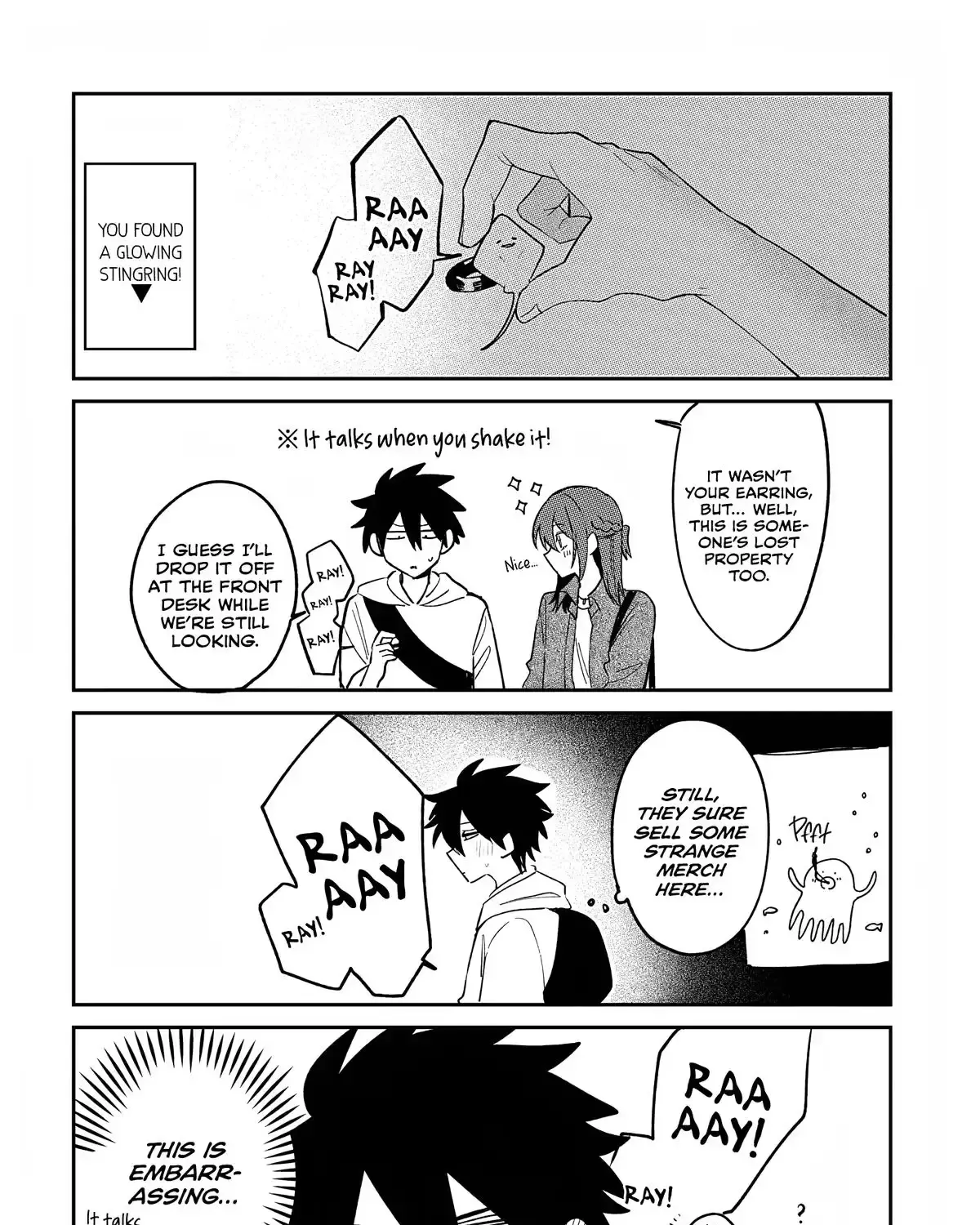 Osoraku Kanojo wa Ore no Aniki wo Neratteru - Chapter 33.5 - Page 3