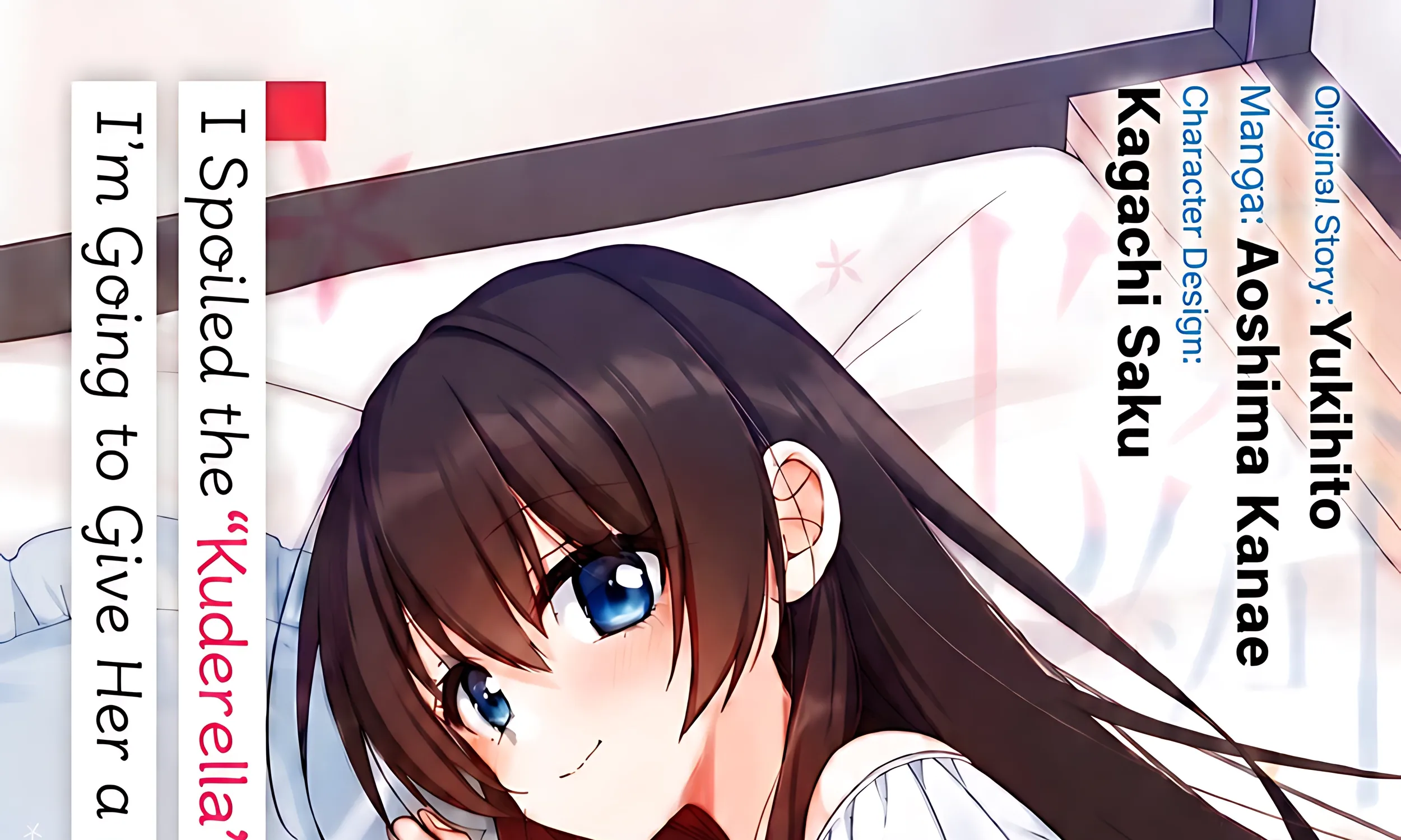 After Spoiling the 'Couderella' Next Door, I Was Given the Key to My House - Chapter 38 - Page 1