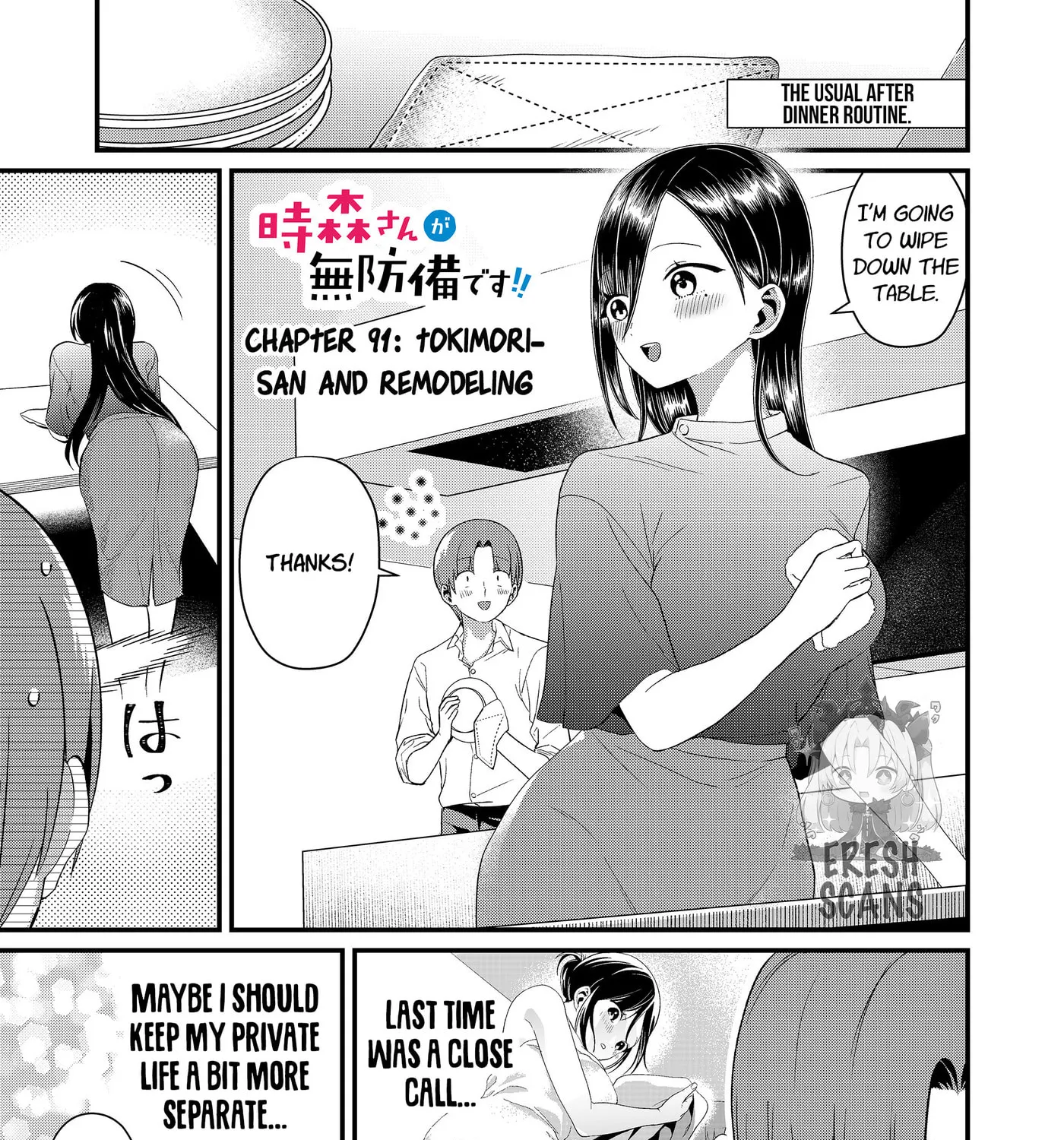 Tokimori-san Is Completely Defenseless!! - Chapter 91 - Page 1
