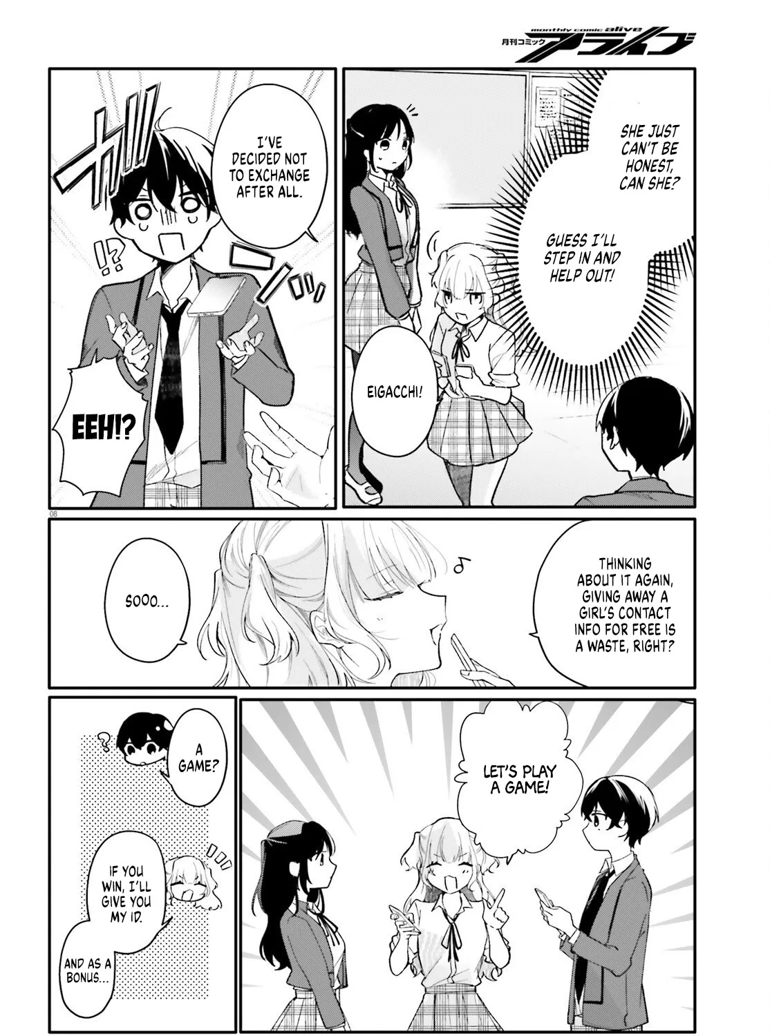 My maid looks like the girl I like in my class - Chapter 5 - Page 15
