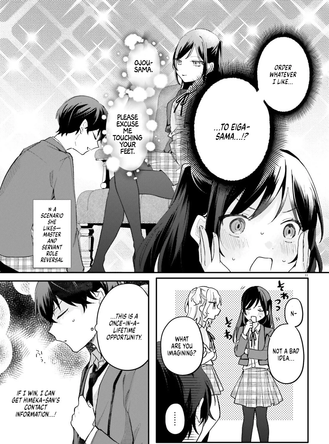 My maid looks like the girl I like in my class - Chapter 5 - Page 21