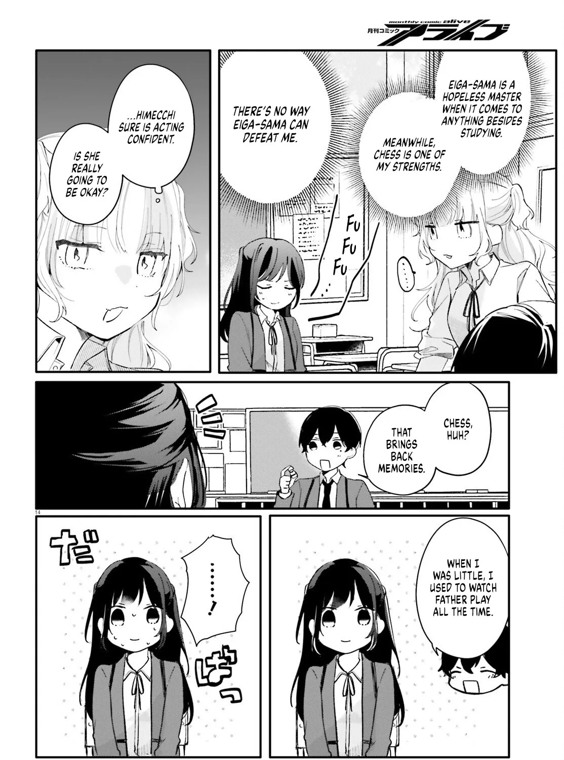 My maid looks like the girl I like in my class - Chapter 5 - Page 27