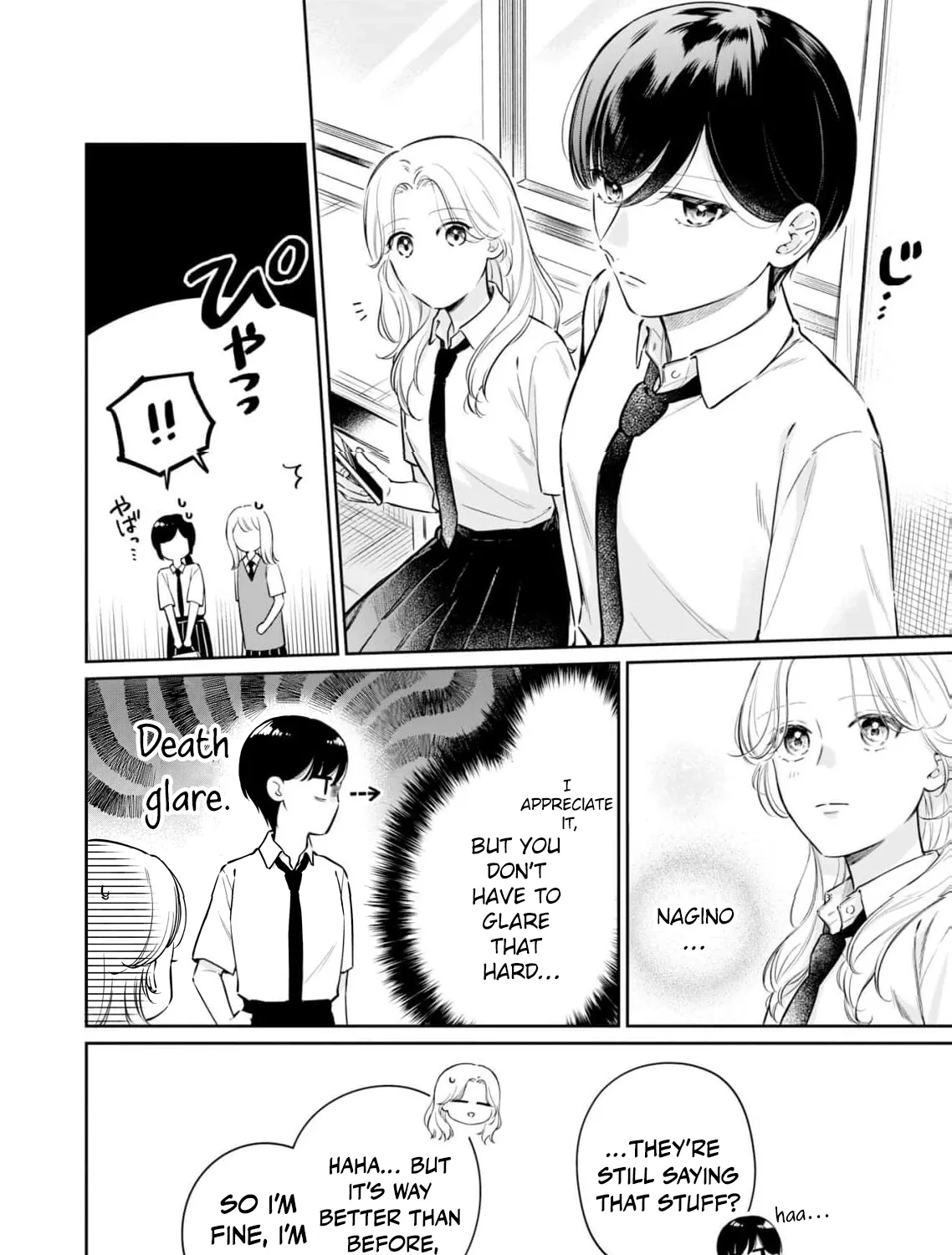 I Want to Say She's My Girlfriend, But I Can't - Chapter 4 - Page 17