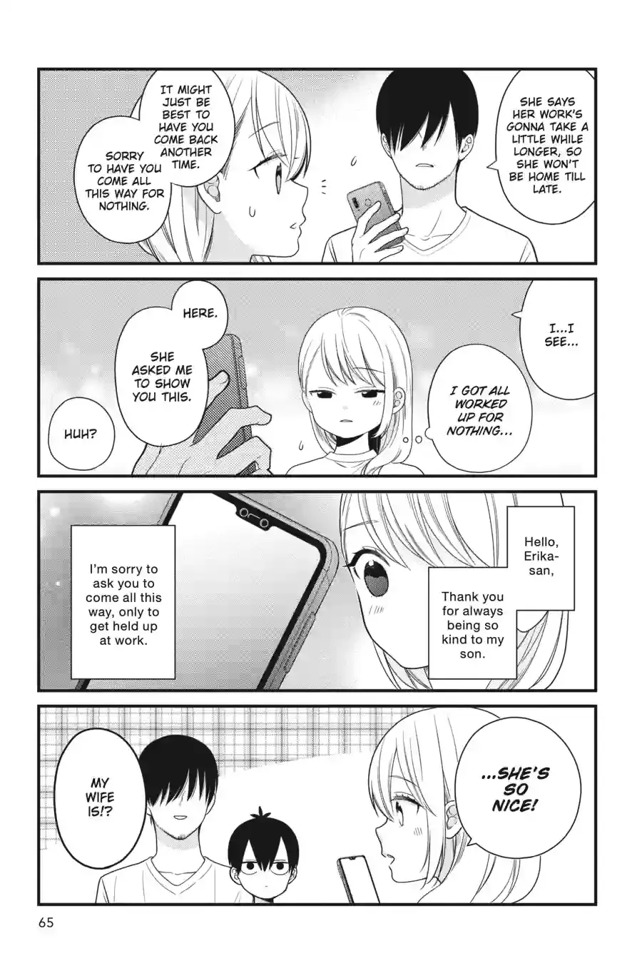 Kuzumi-kun, Can't You Read the Room? - Chapter 46 - Page 17