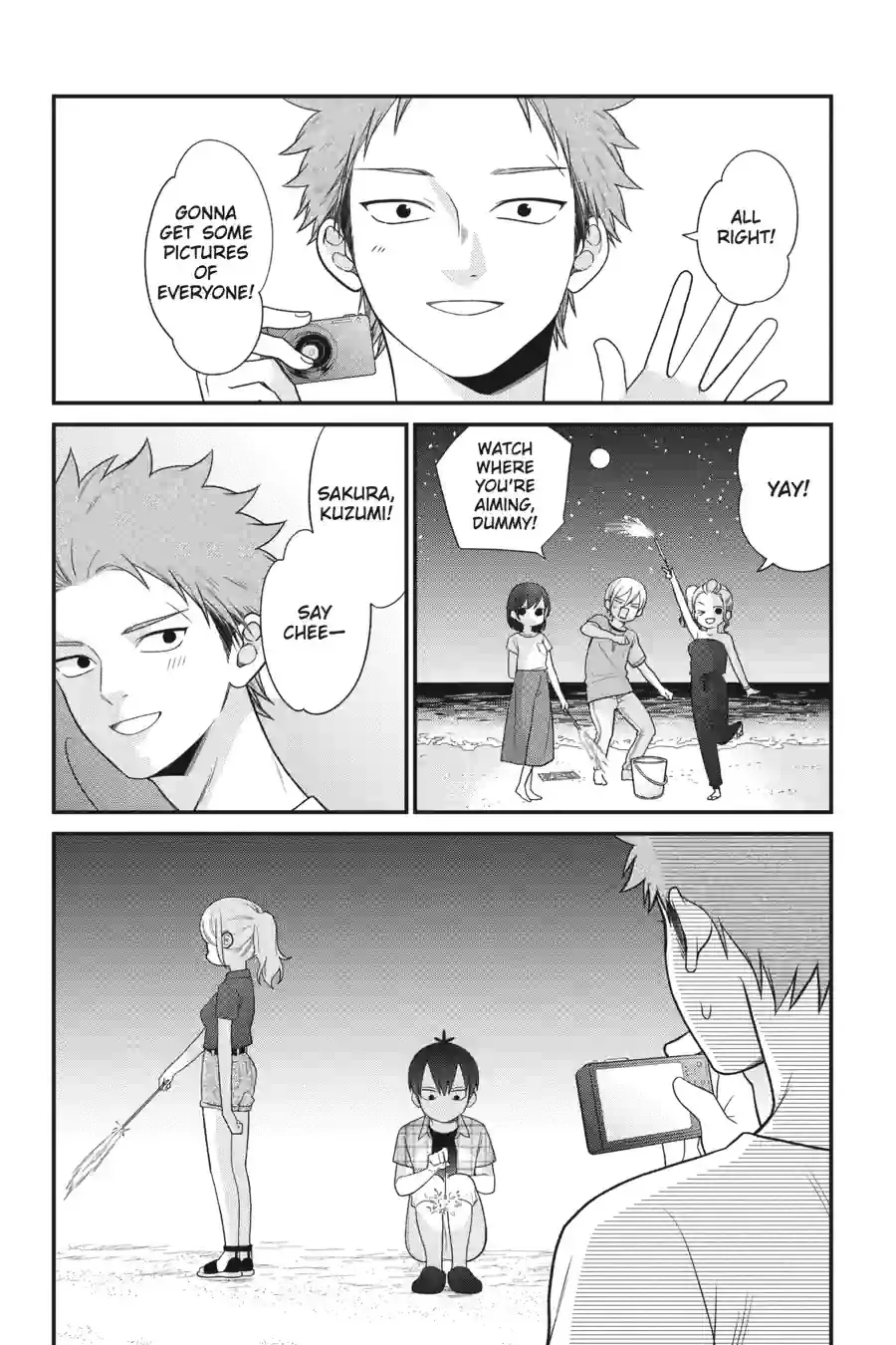 Kuzumi-kun, Can't You Read the Room? - Chapter 47 - Page 17