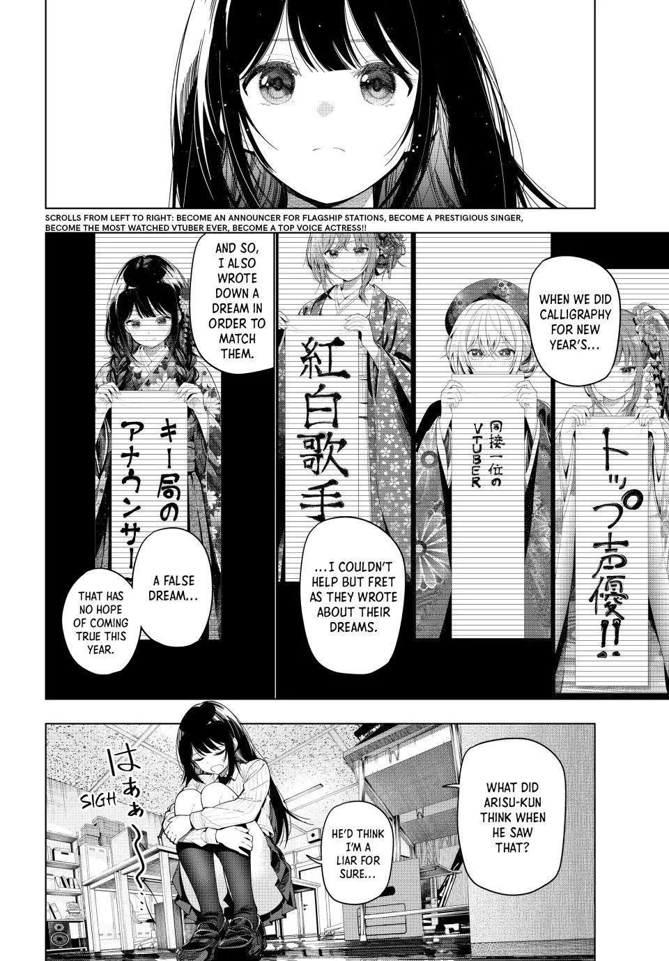 Tune In to the Midnight Heart - Chapter 126 - Page 6
