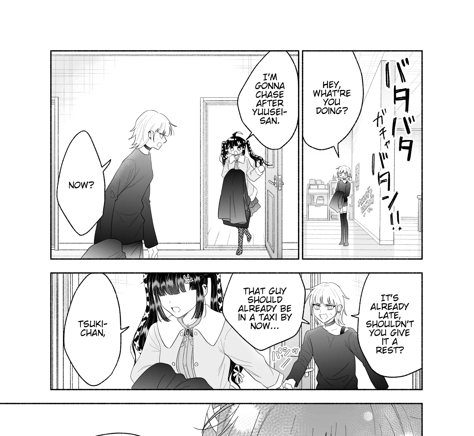 Don't Dress Up My Sweet Sweet Love - Chapter 35 - Page 5