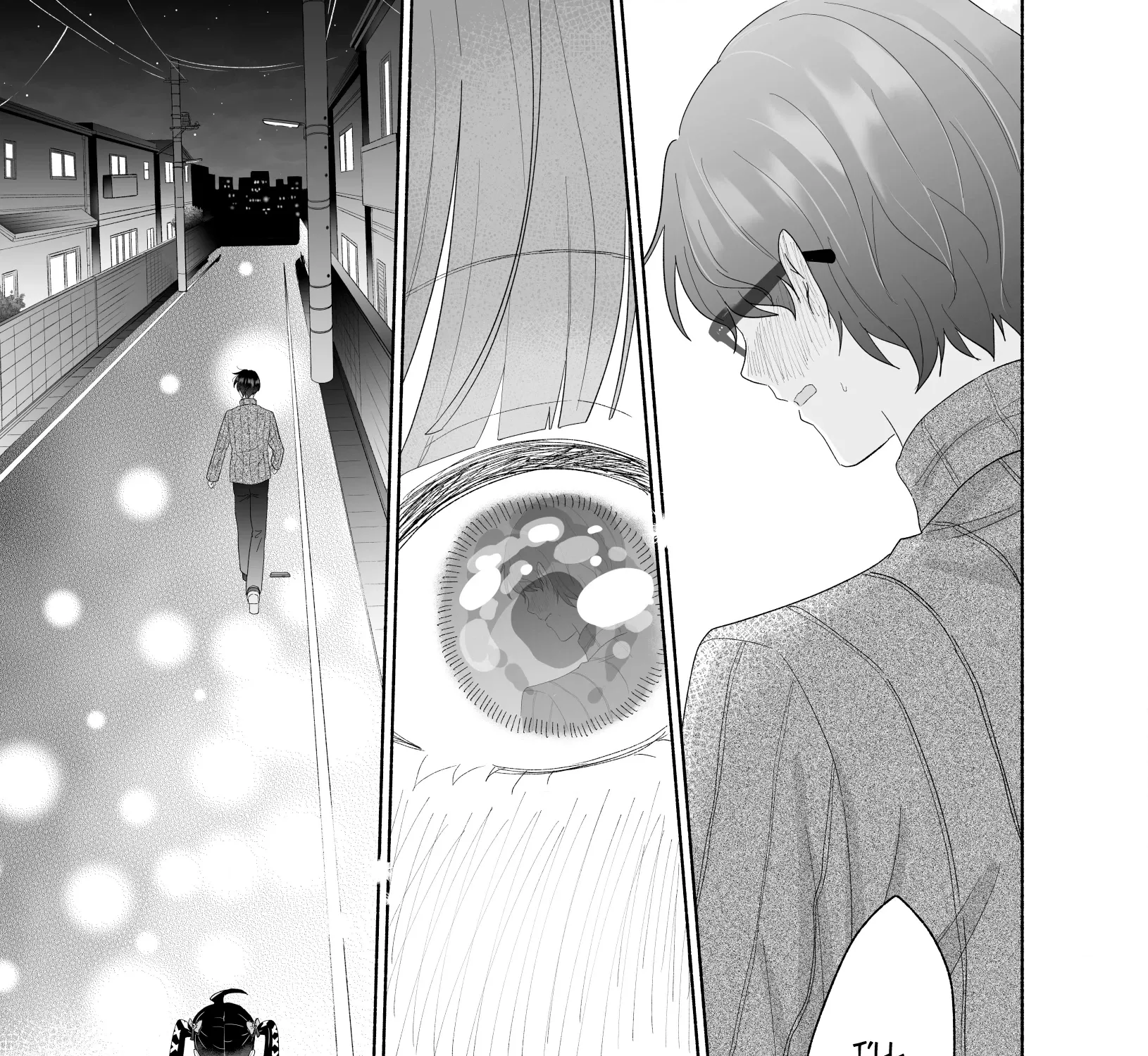 Don't Dress Up My Sweet Sweet Love - Chapter 35 - Page 59