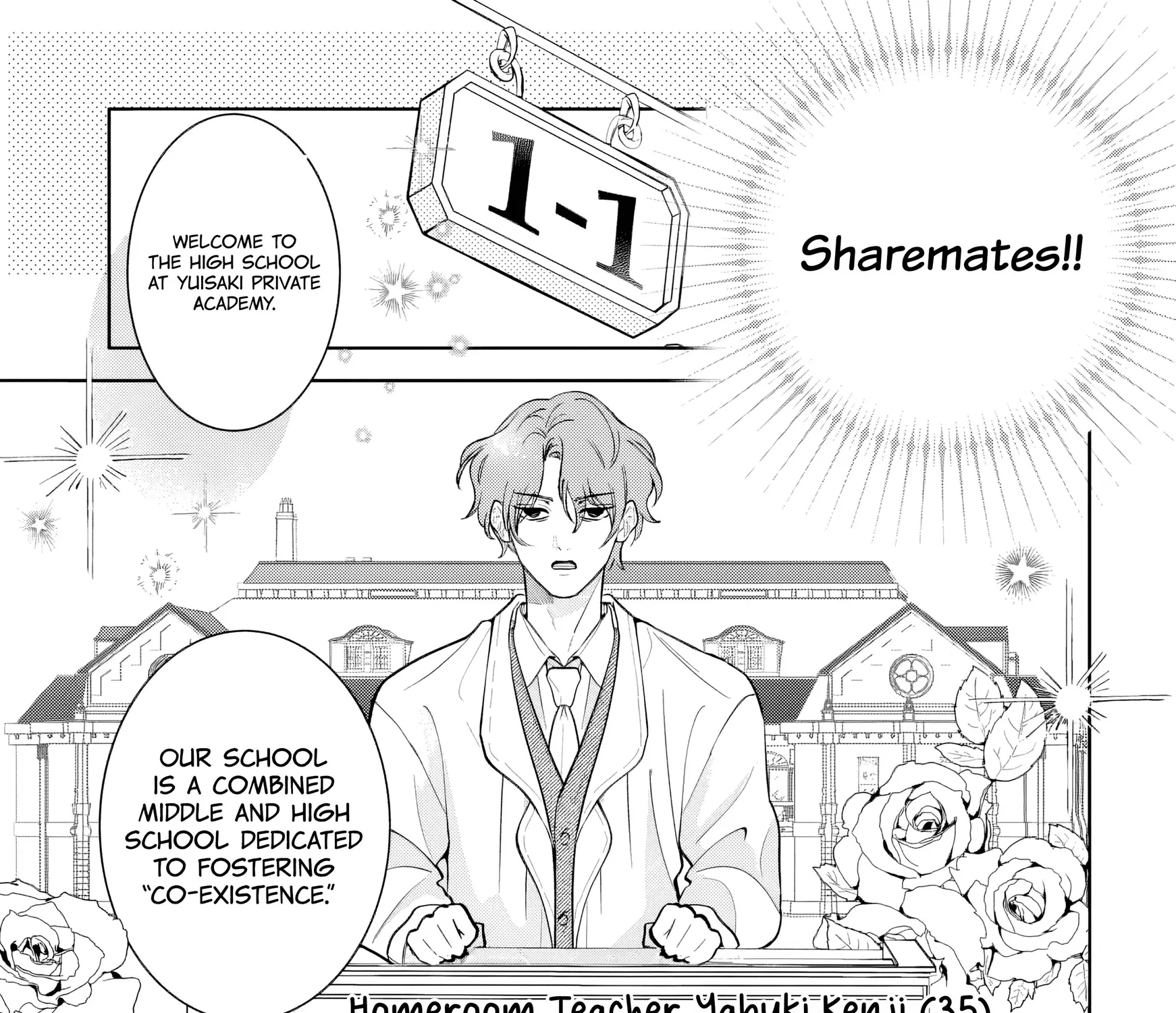 It's too early to swear our love - Chapter 1 - Page 15