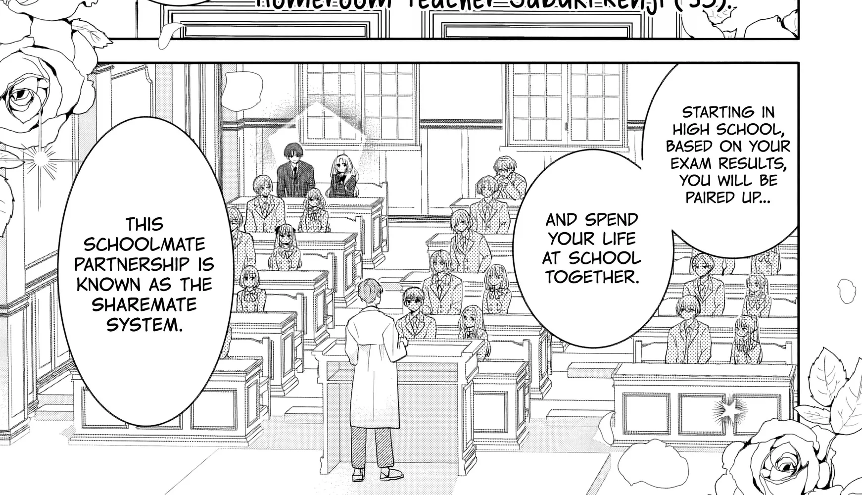 It's too early to swear our love - Chapter 1 - Page 16