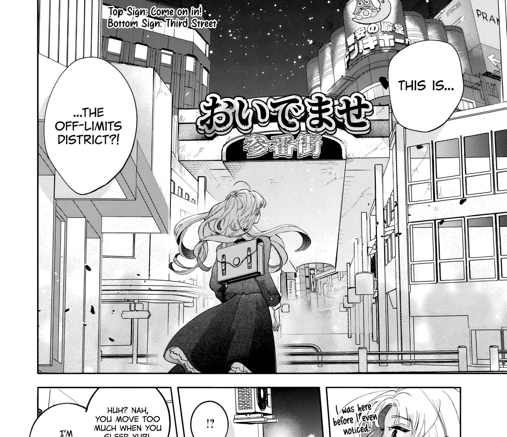 It's too early to swear our love - Chapter 1 - Page 45