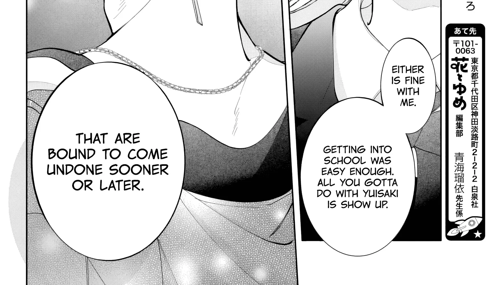 It's too early to swear our love - Chapter 1 - Page 58
