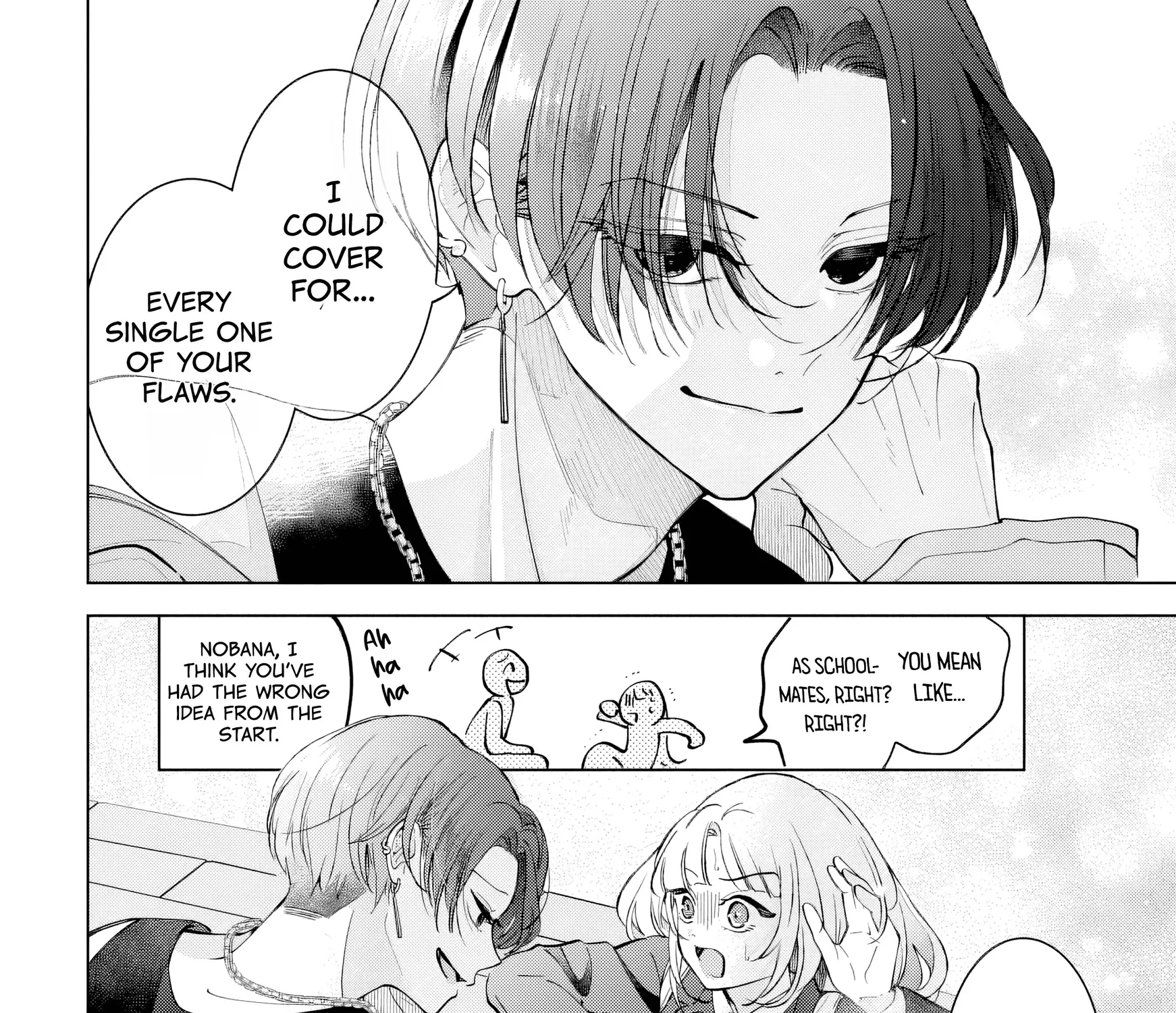 It's too early to swear our love - Chapter 1 - Page 85