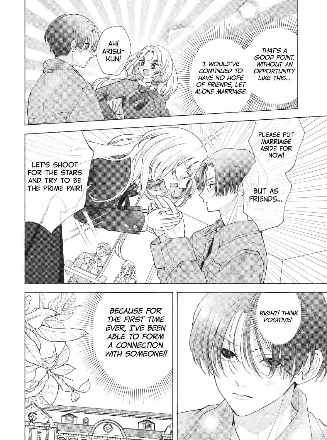 It's too early to swear our love - Chapter 2 - Page 19