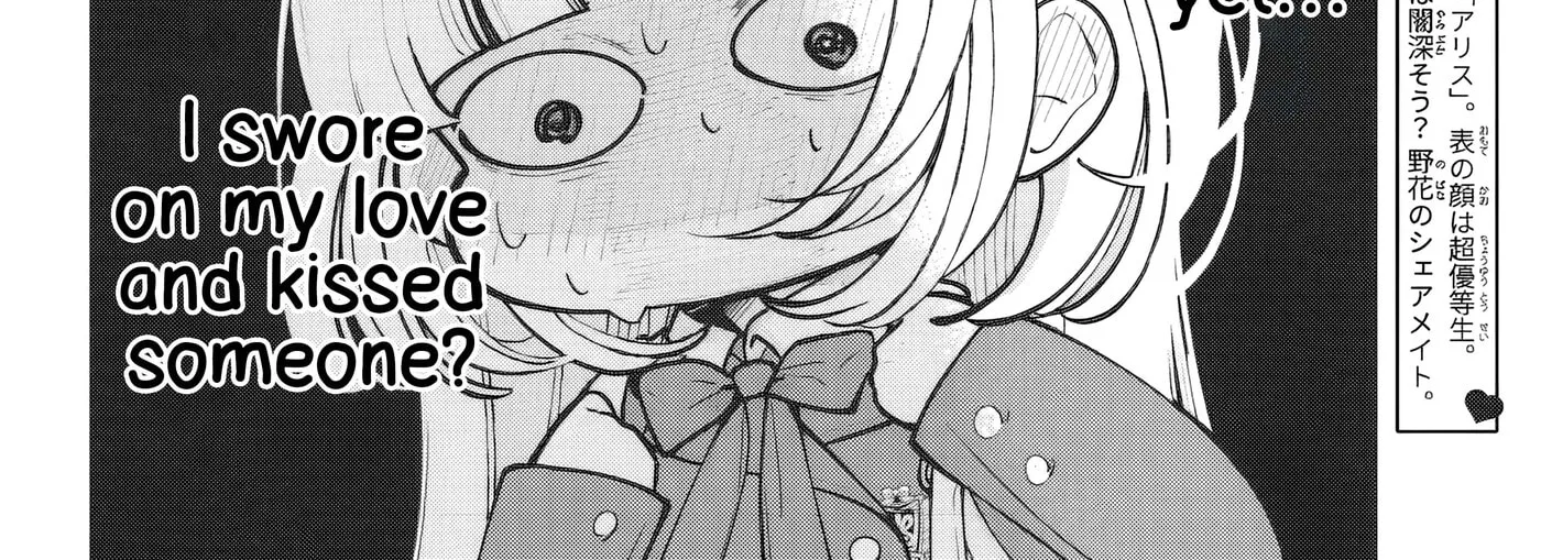 It's too early to swear our love - Chapter 3 - Page 4