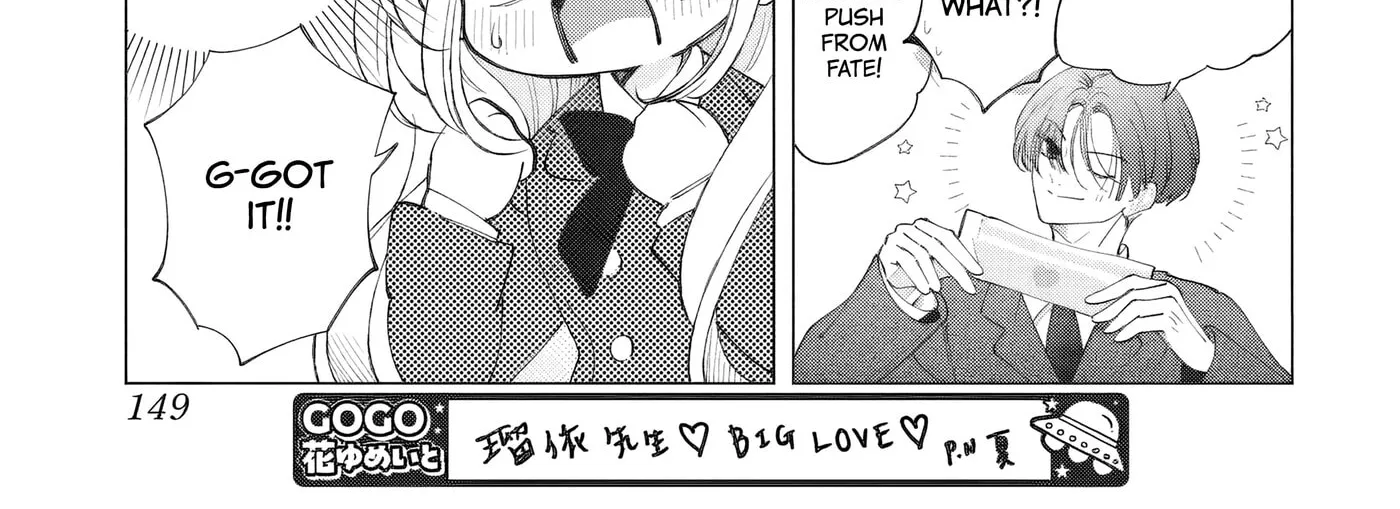 It's too early to swear our love - Chapter 3 - Page 14