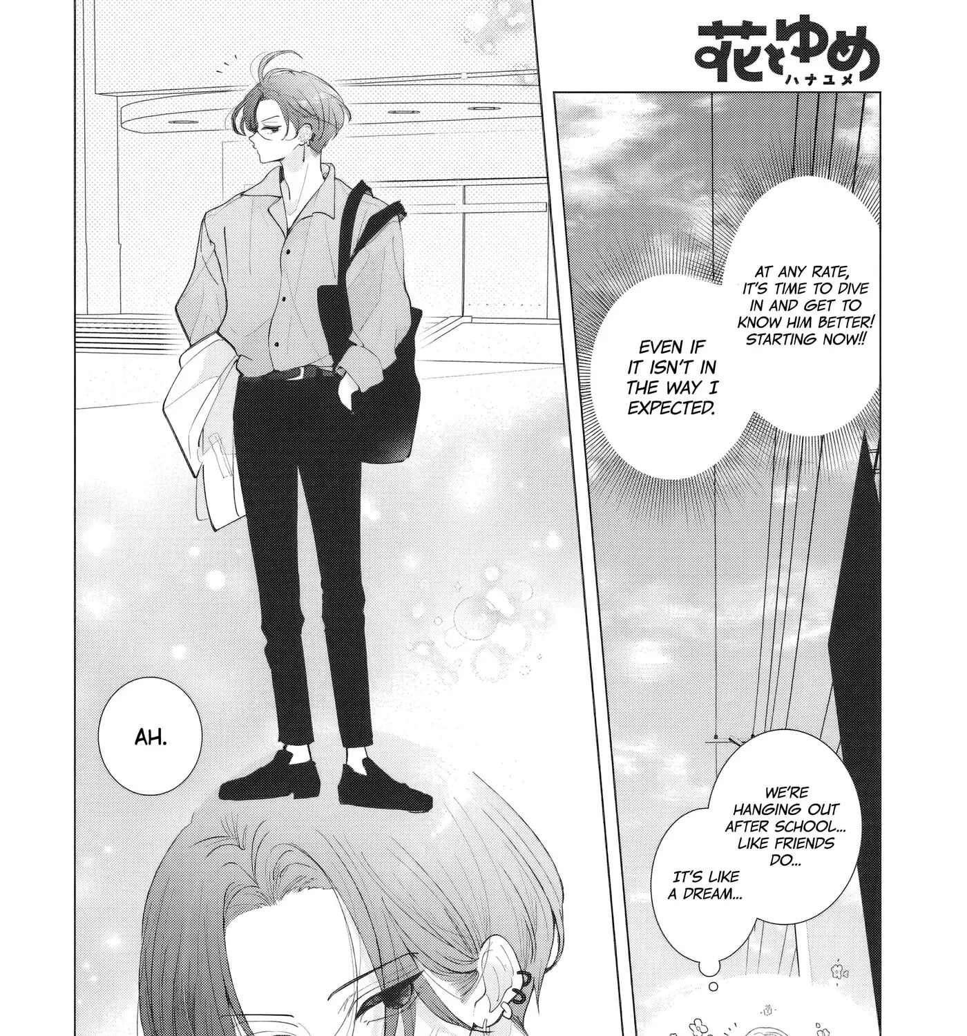 It's too early to swear our love - Chapter 3 - Page 15