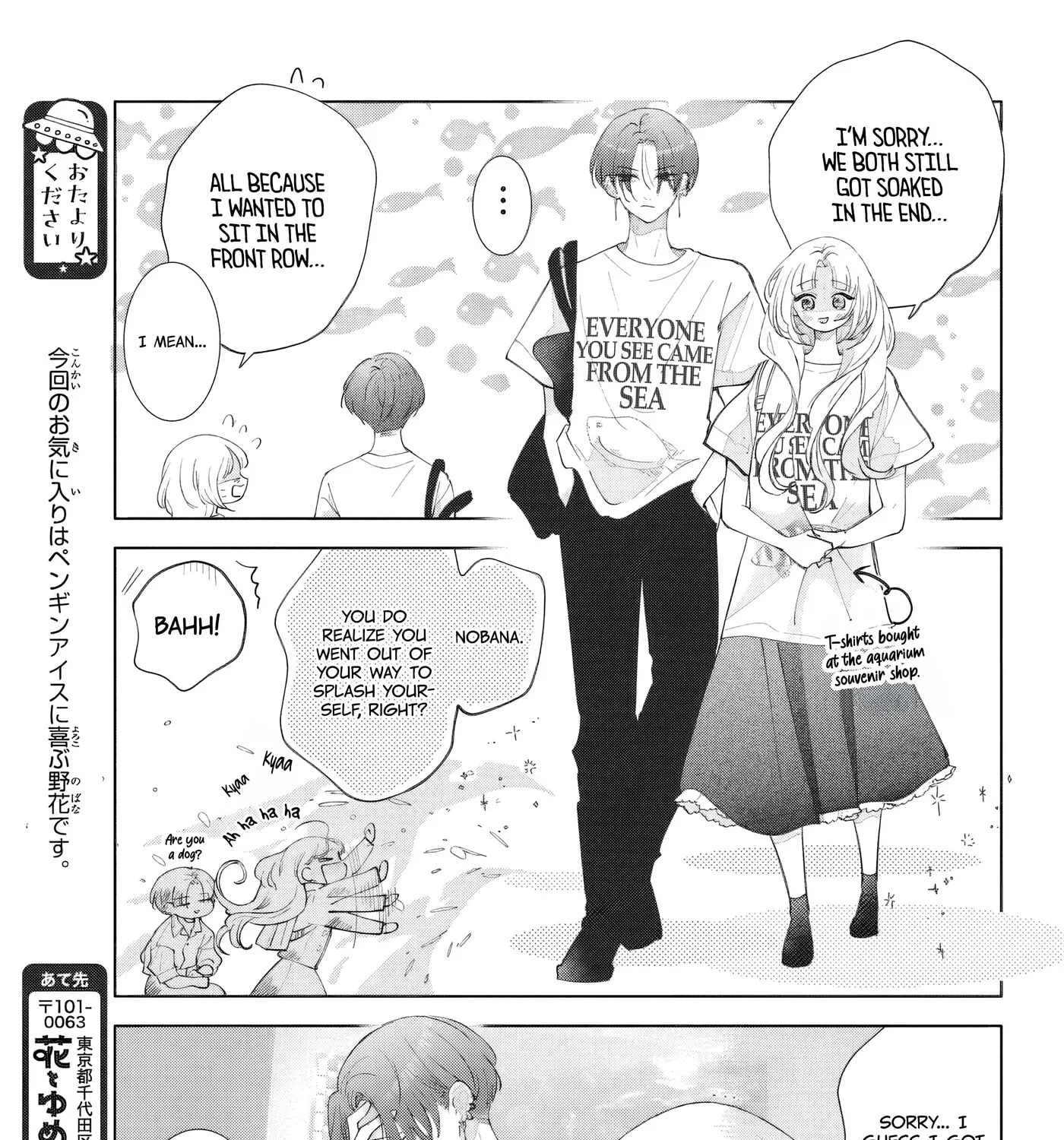 It's too early to swear our love - Chapter 3 - Page 49