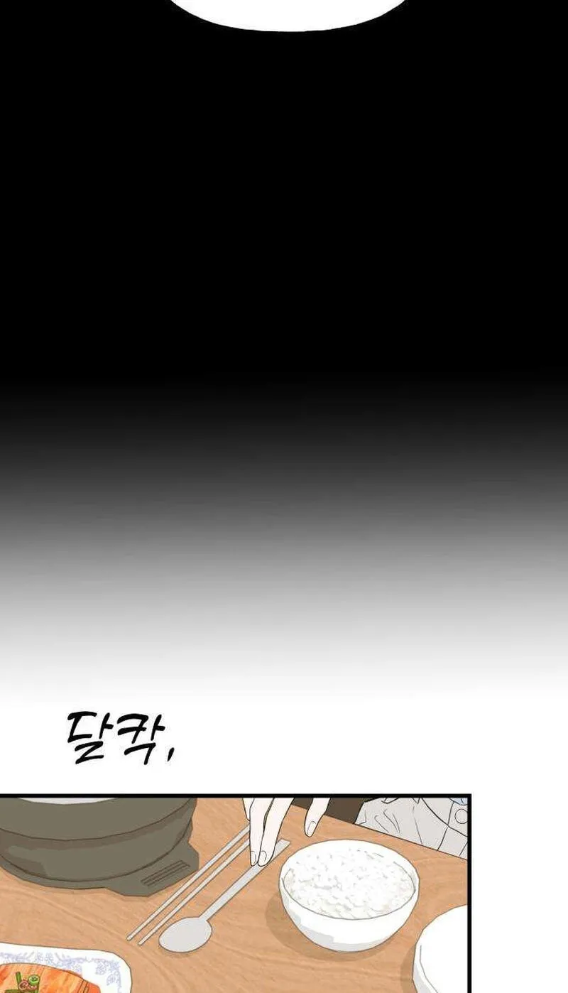 Wanna Go Grocery Shopping Together? - Chapter 26 - Page 32