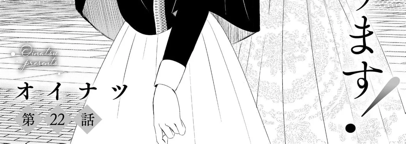 Kore kara Shiawase ni narimasu! Shiitagerare Reijou desu ga Tekitaikoku no Koushaku-sama ni Naze ka Dekiaisaretemasu - Chapter 22 - Page 4