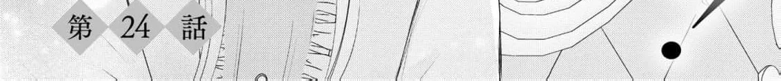 Kore kara Shiawase ni narimasu! Shiitagerare Reijou desu ga Tekitaikoku no Koushaku-sama ni Naze ka Dekiaisaretemasu - Chapter 24 - Page 4