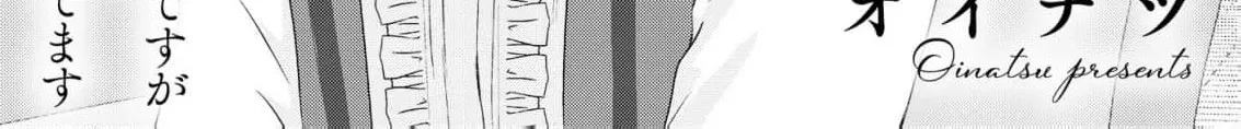 Kore kara Shiawase ni narimasu! Shiitagerare Reijou desu ga Tekitaikoku no Koushaku-sama ni Naze ka Dekiaisaretemasu - Chapter 26 - Page 4