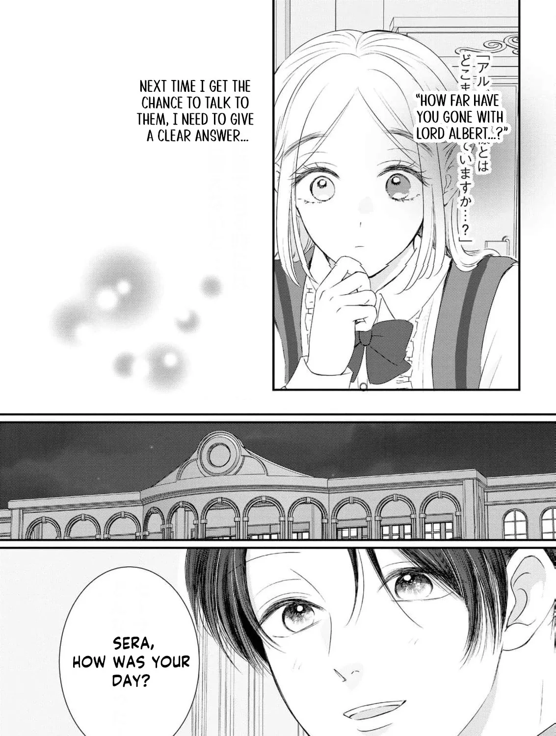 Kore kara Shiawase ni narimasu! Shiitagerare Reijou desu ga Tekitaikoku no Koushaku-sama ni Naze ka Dekiaisaretemasu - Chapter 26 - Page 19