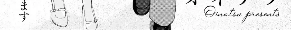 Kore kara Shiawase ni narimasu! Shiitagerare Reijou desu ga Tekitaikoku no Koushaku-sama ni Naze ka Dekiaisaretemasu - Chapter 30 - Page 4