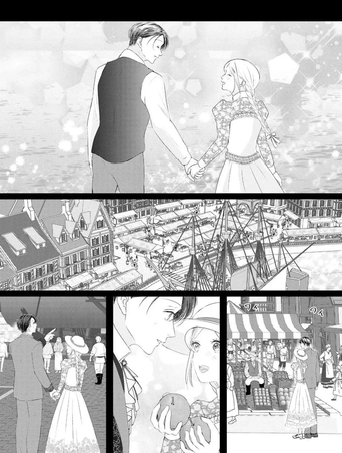 Kore kara Shiawase ni narimasu! Shiitagerare Reijou desu ga Tekitaikoku no Koushaku-sama ni Naze ka Dekiaisaretemasu - Chapter 30 - Page 19