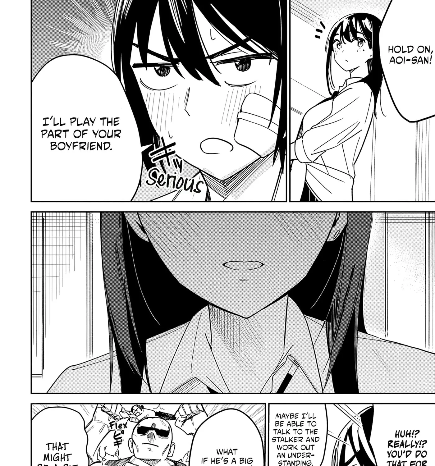 He's just an ordinary person - Chapter 1 - Page 45