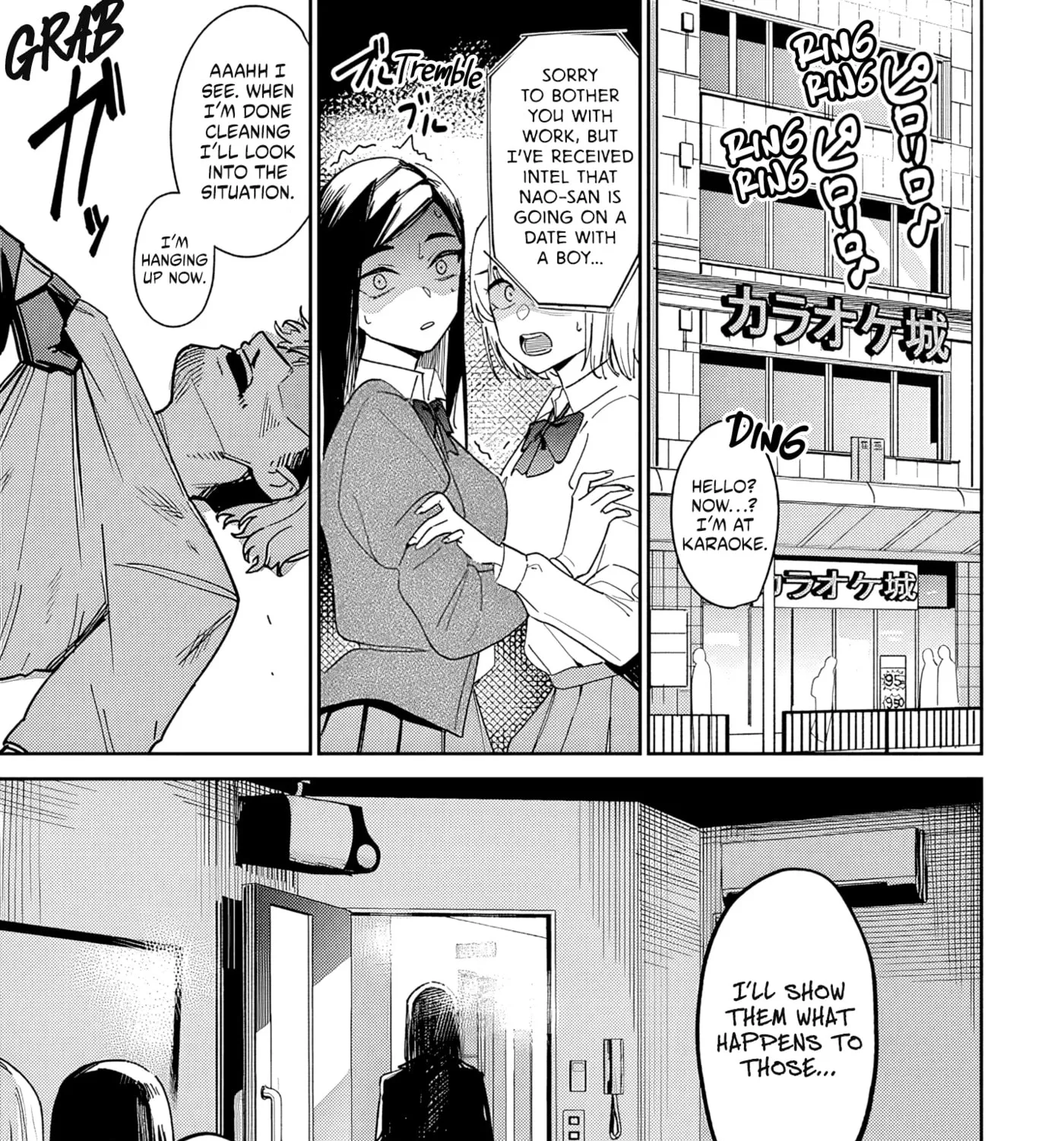 He's just an ordinary person - Chapter 1 - Page 51