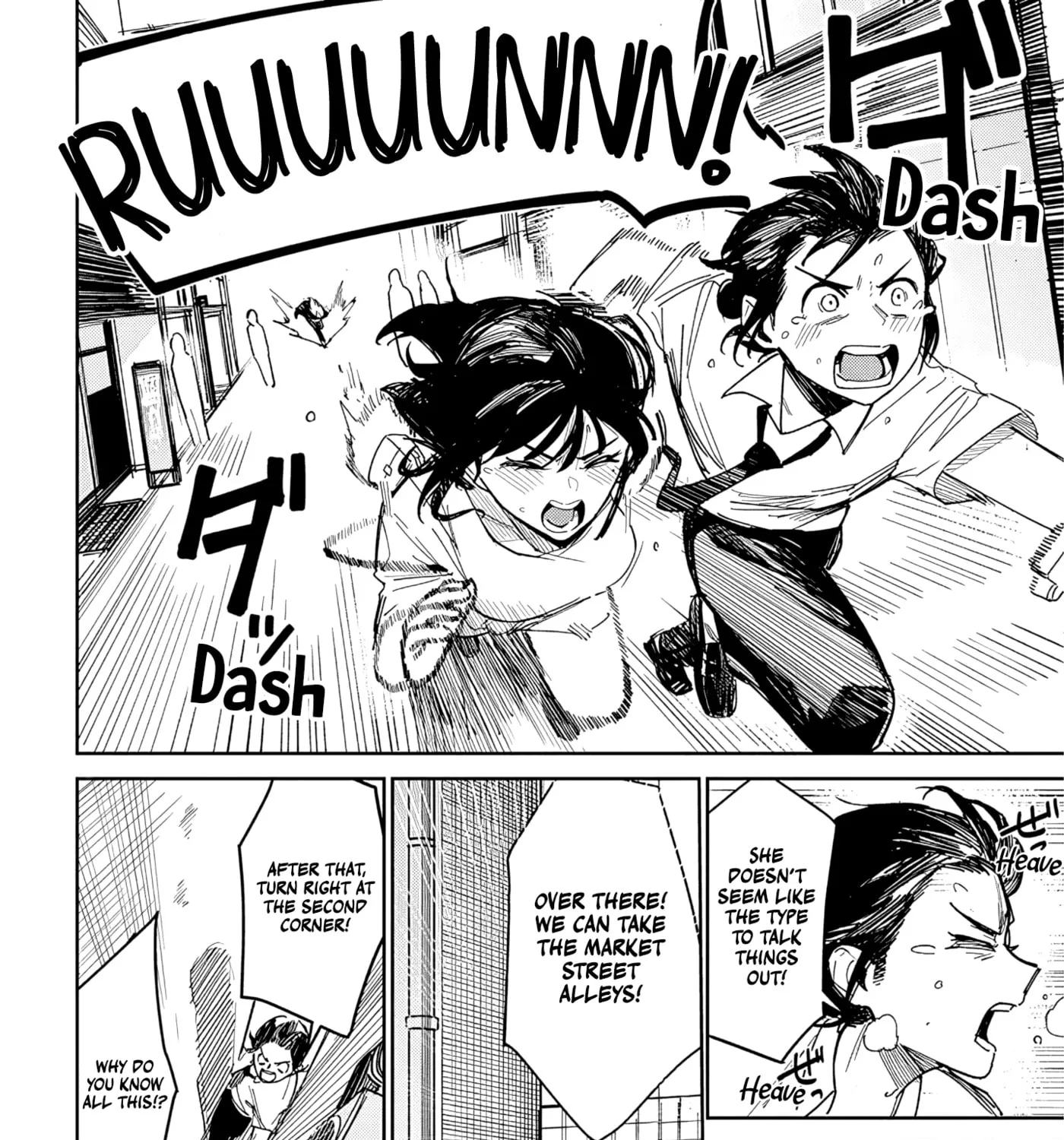 He's just an ordinary person - Chapter 1 - Page 85