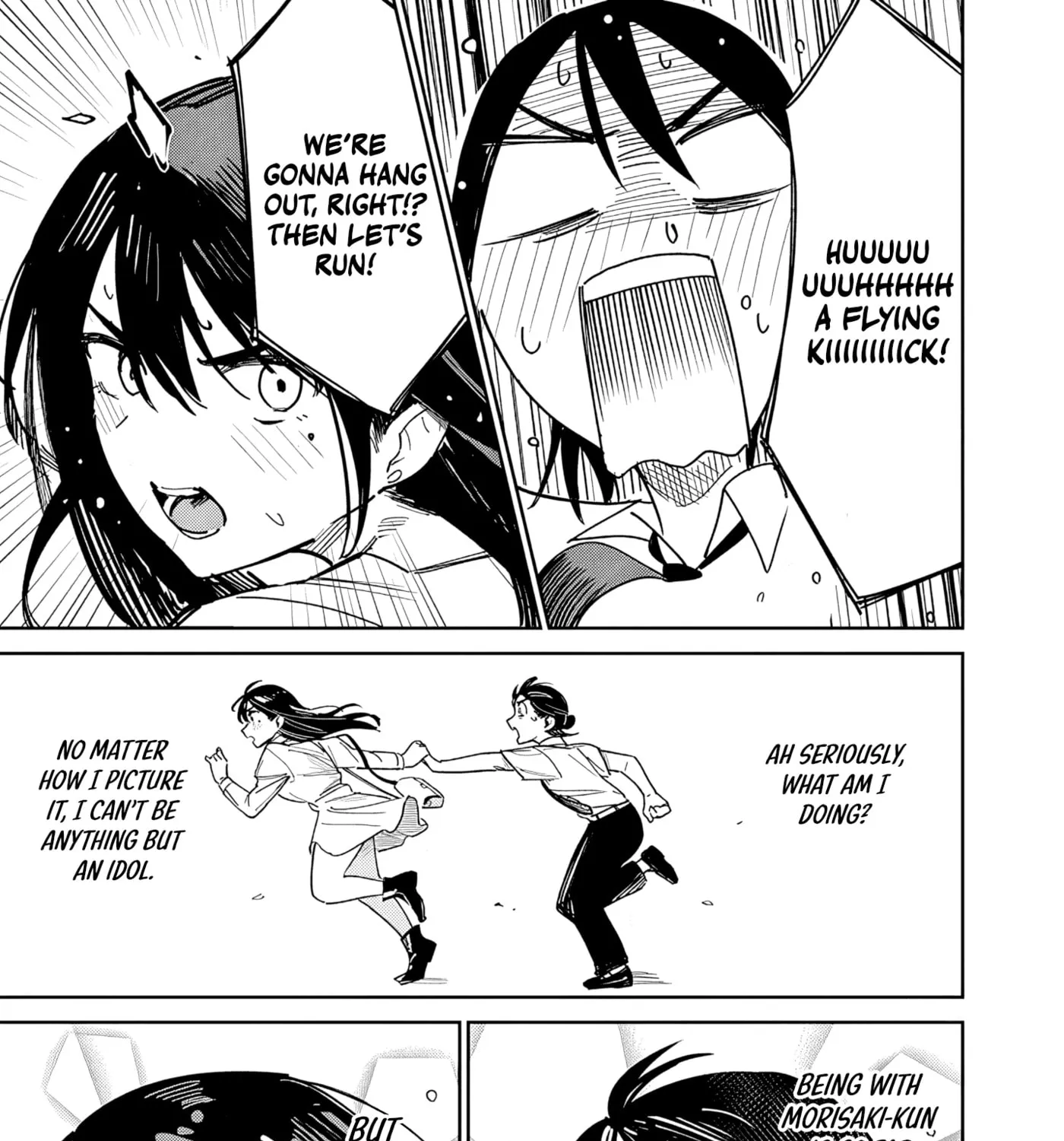 He's just an ordinary person - Chapter 1 - Page 103