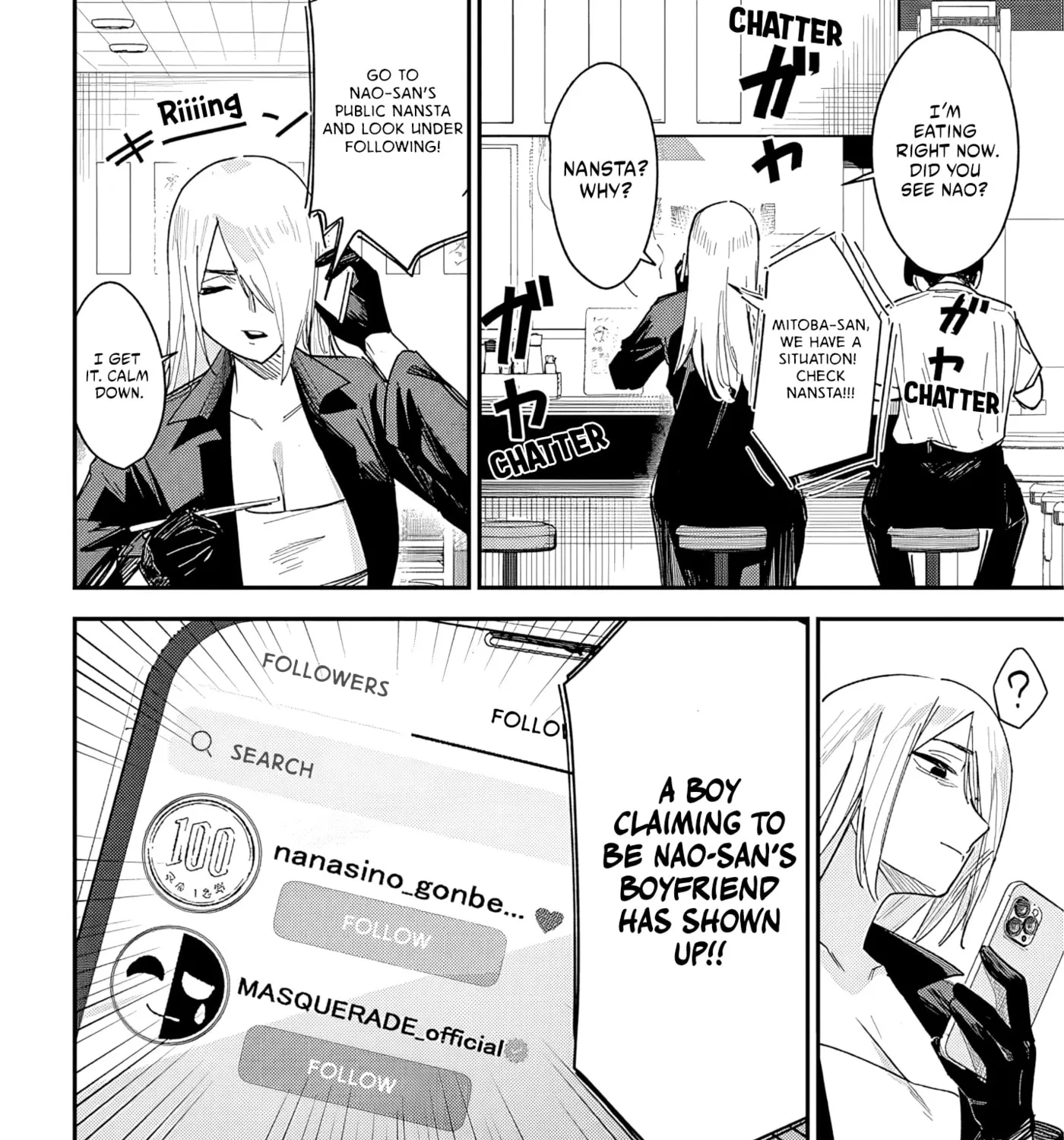 He's just an ordinary person - Chapter 1 - Page 117
