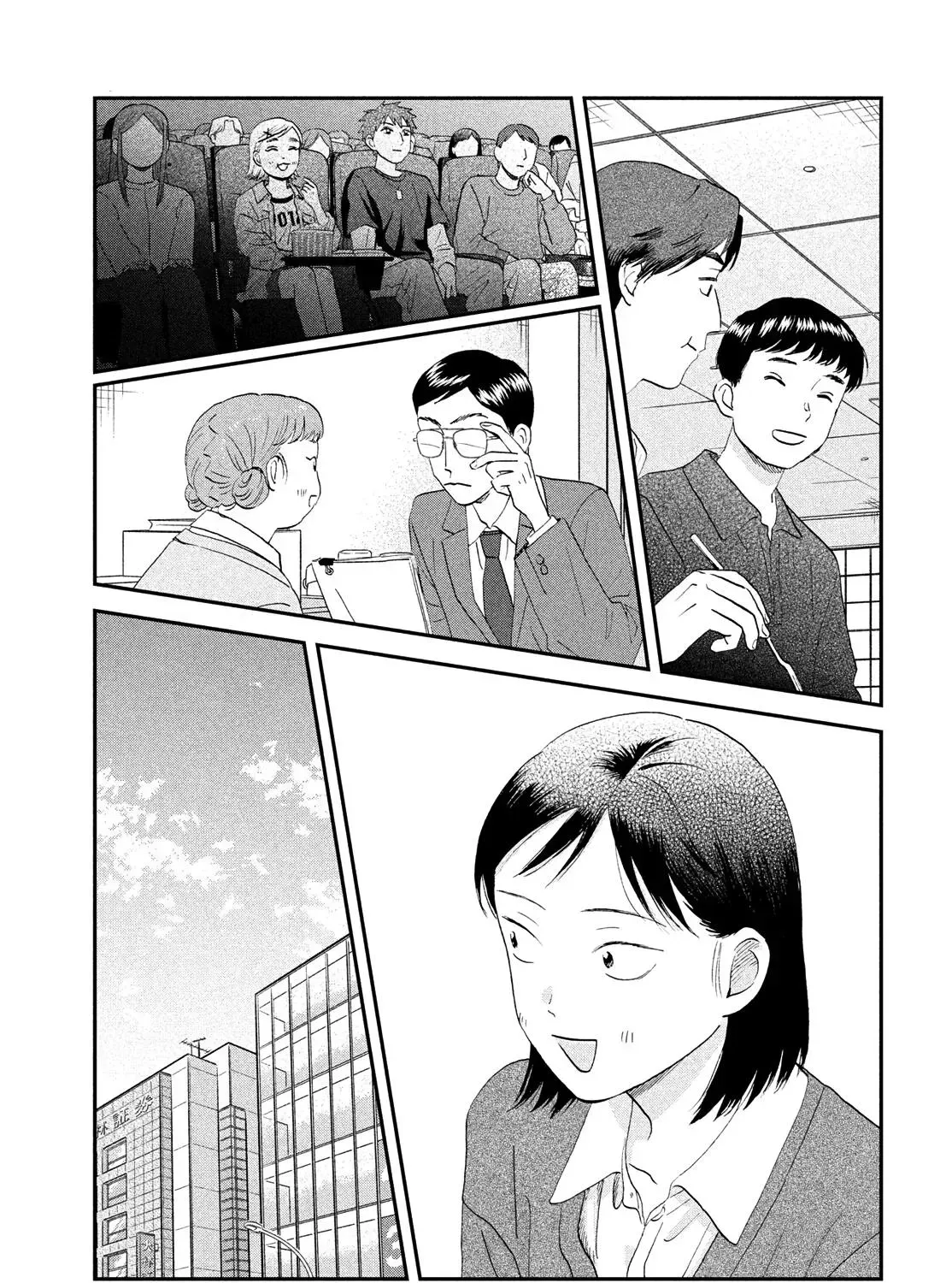 Skip to Loafer - Chapter 82 - Page 7