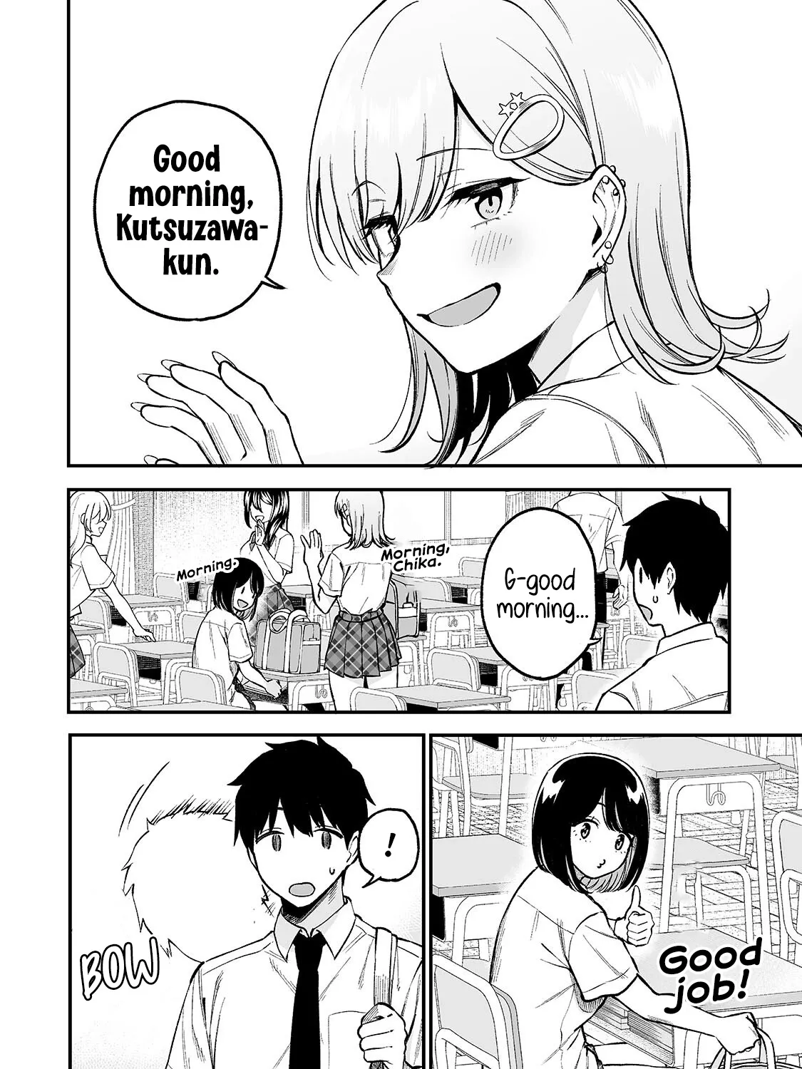 When I Repaired a Gal's Bicycle, She Became Attached to Me - Chapter 9 - Page 23