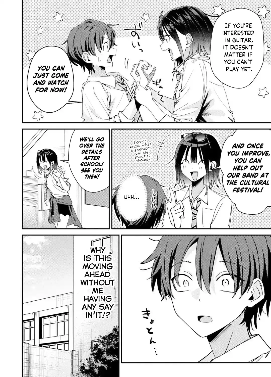 Haimiya-Senpai is Scary But Cute - Chapter 37 - Page 3